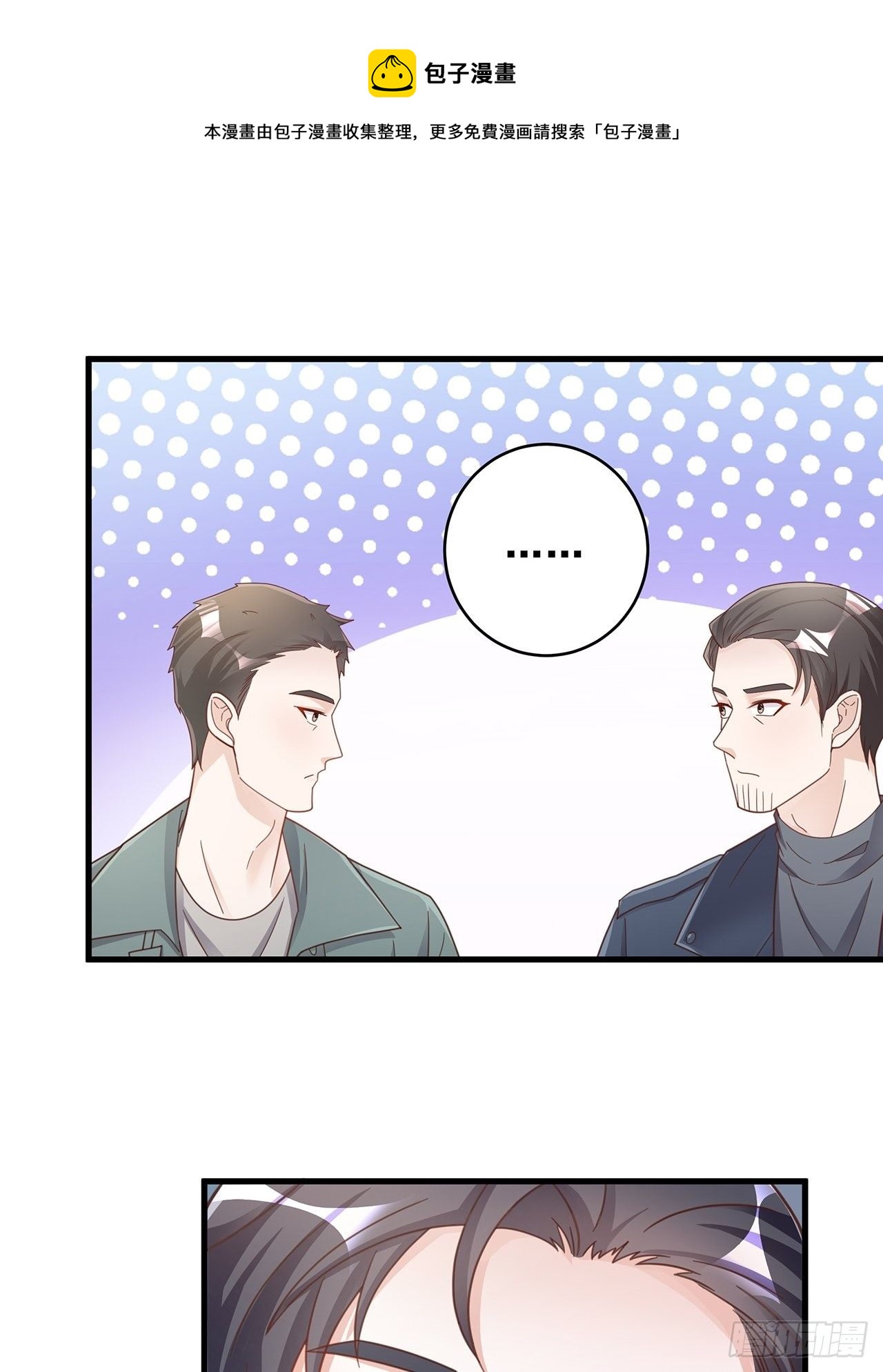 055 男朋友-第61话