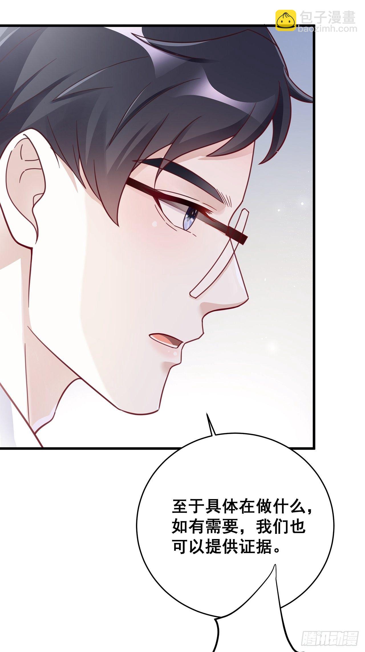 055 男朋友-第61话