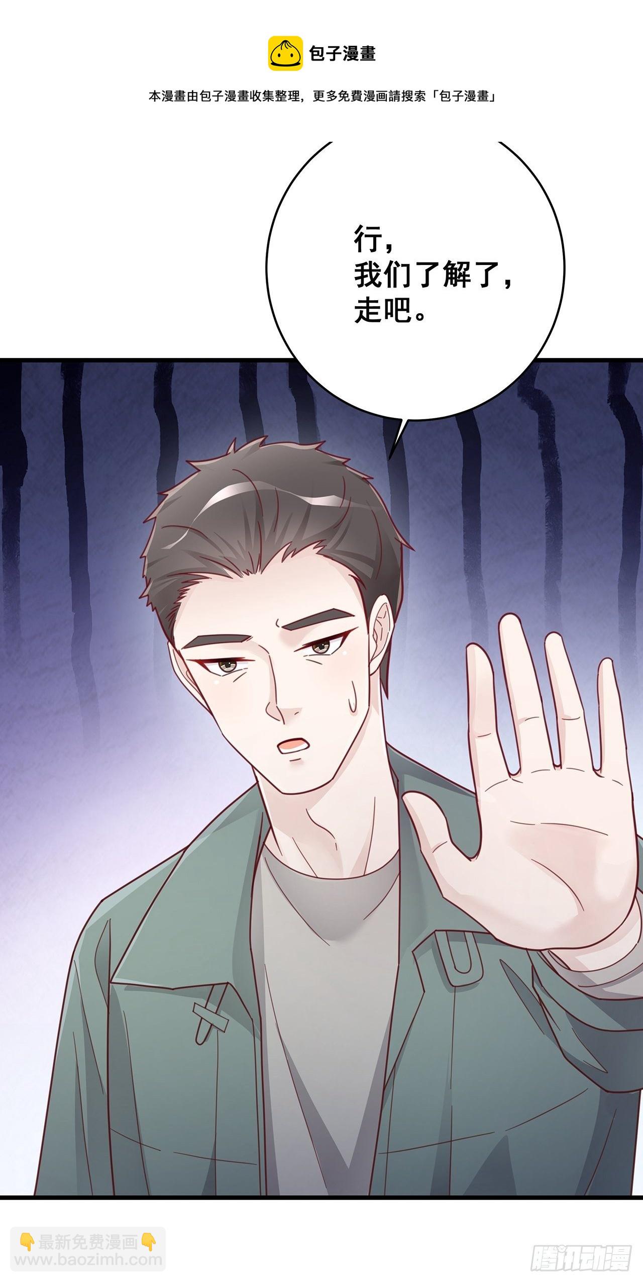 055 男朋友-第61话