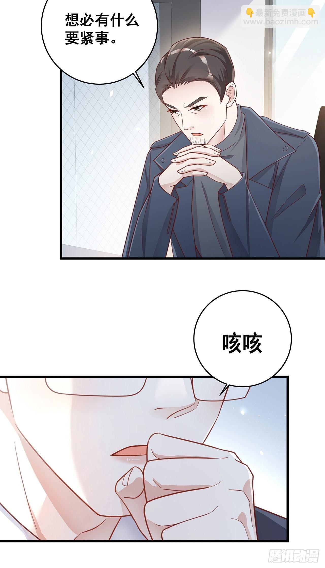 055 男朋友-第61话