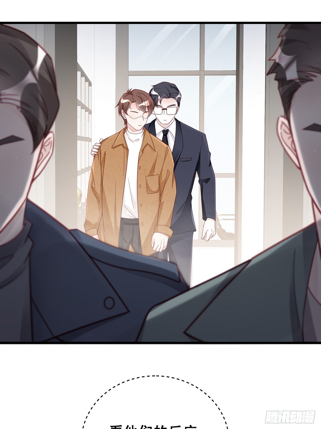 055 男朋友-第61话