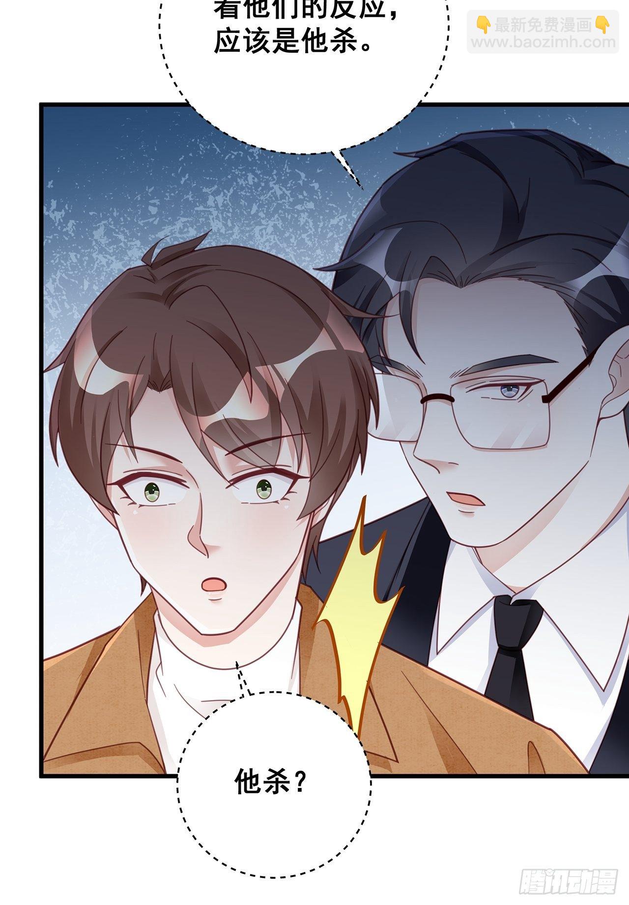 055 男朋友-第61话