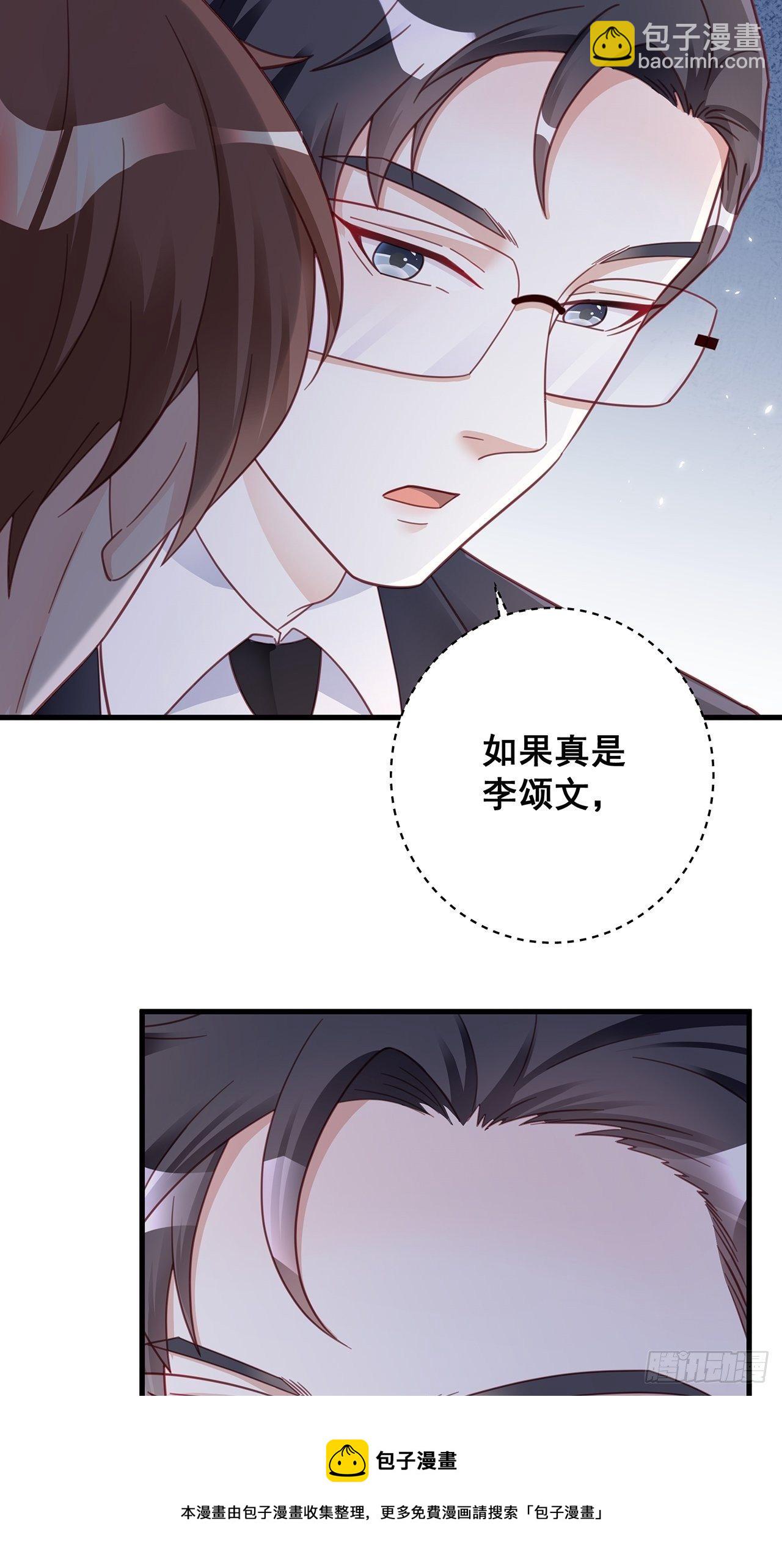 055 男朋友-第61话