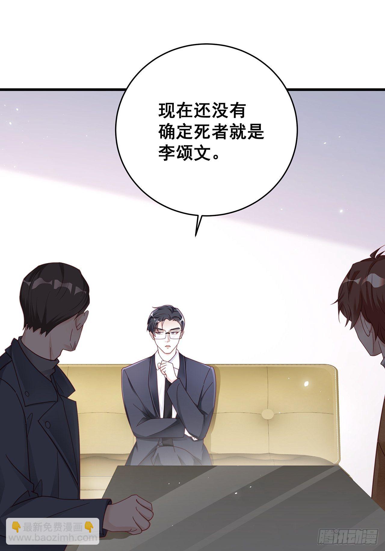 055 男朋友-第61话