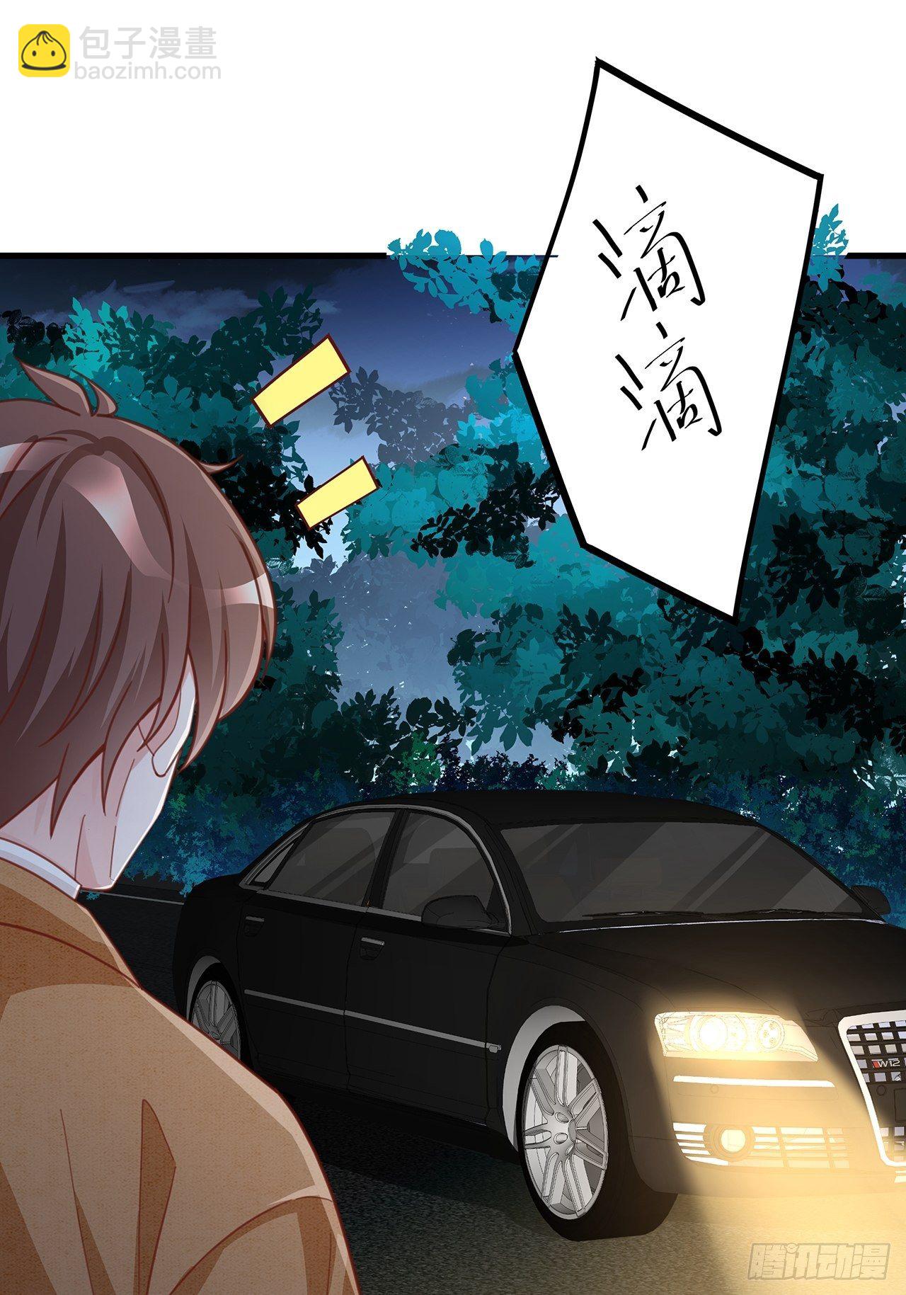 056 迟早改口-第63话