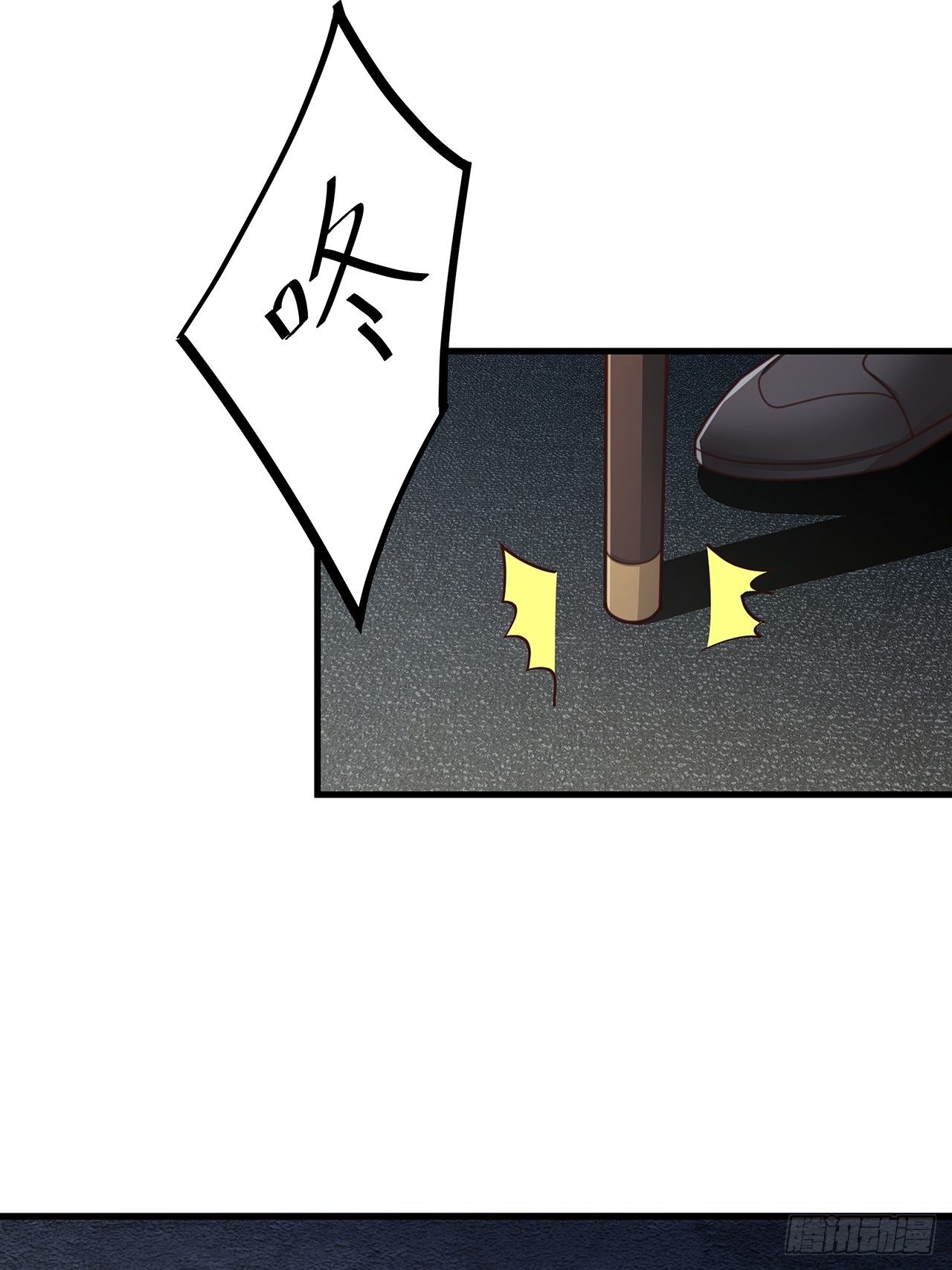 056 迟早改口-第63话