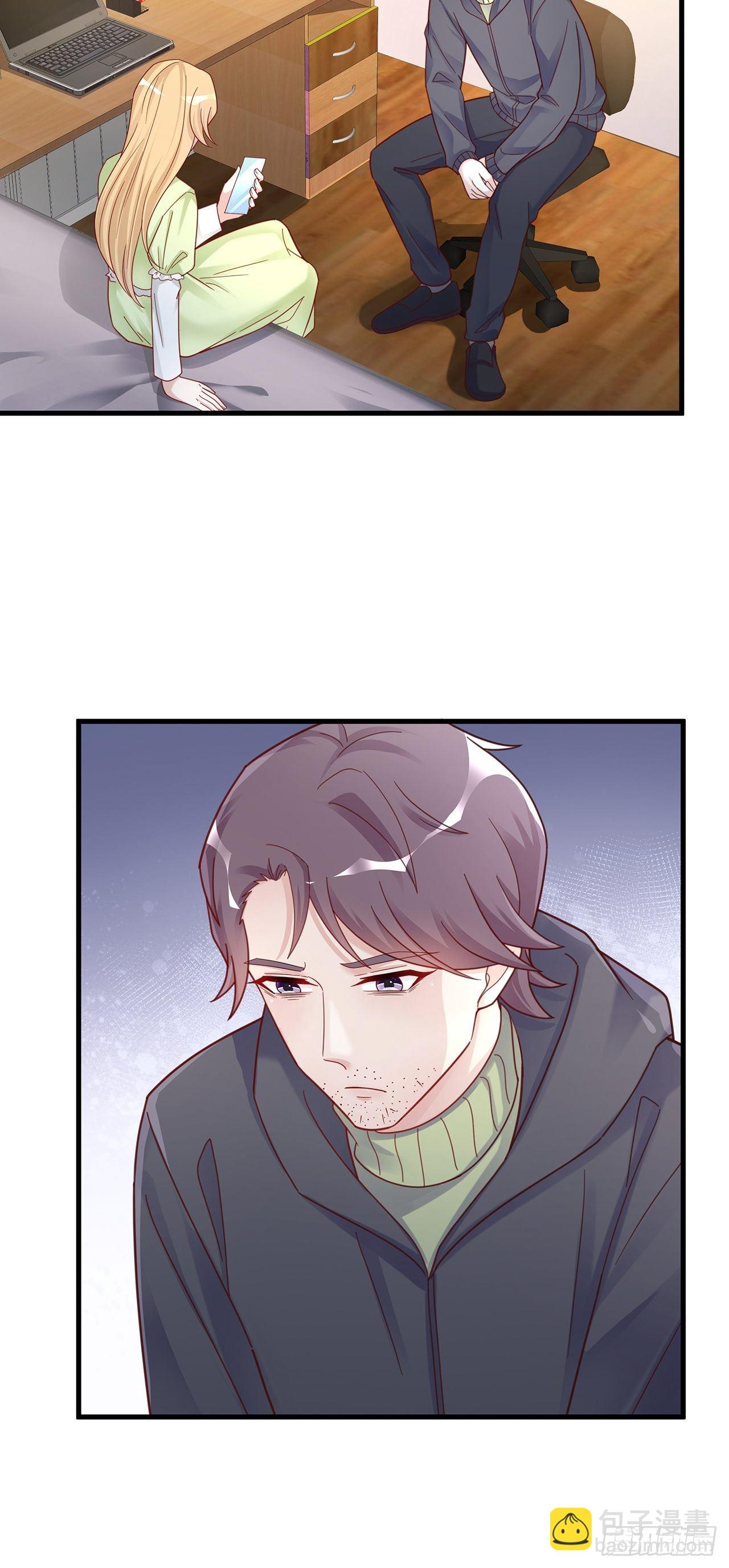 056 迟早改口-第63话