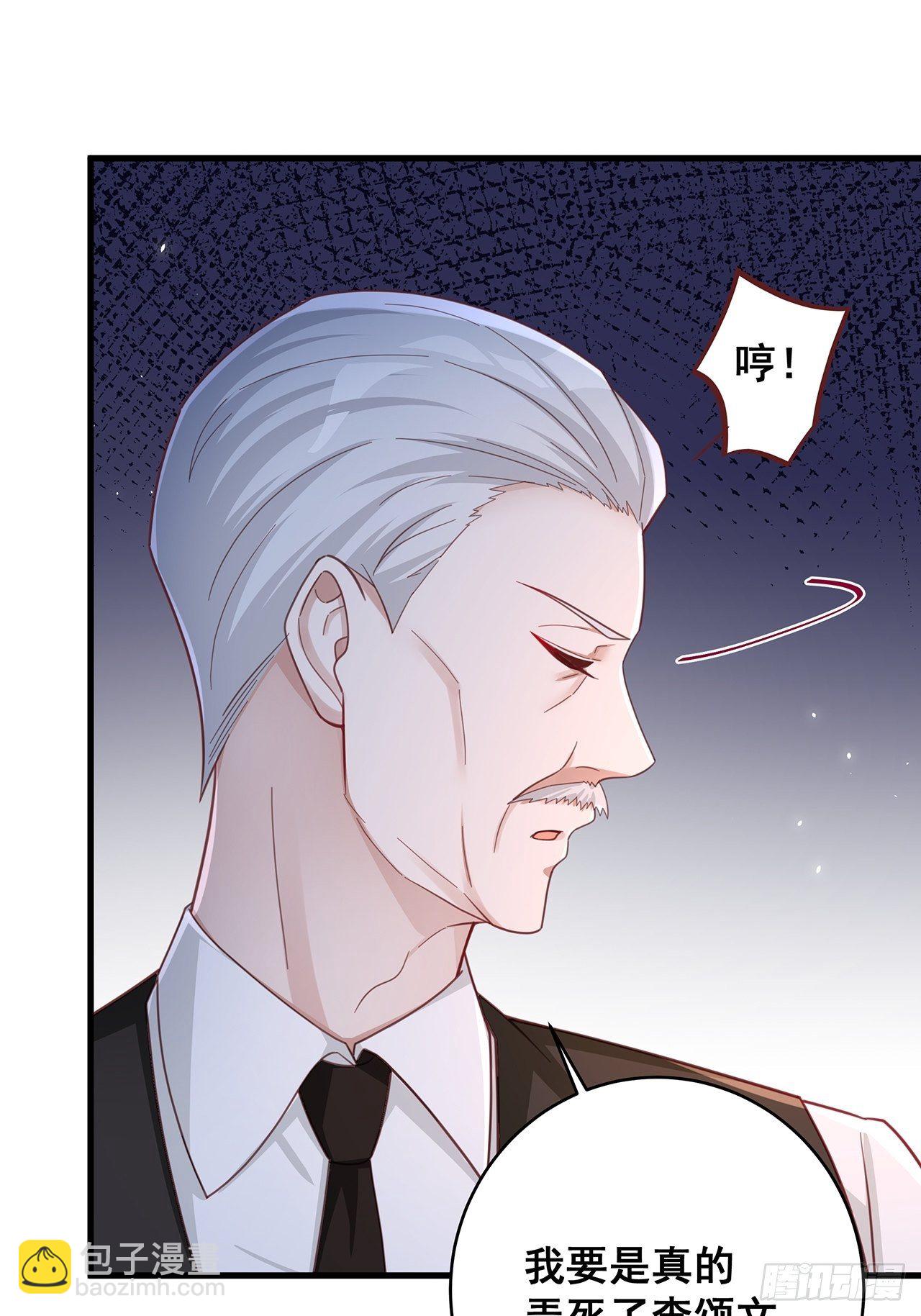 056 迟早改口-第63话