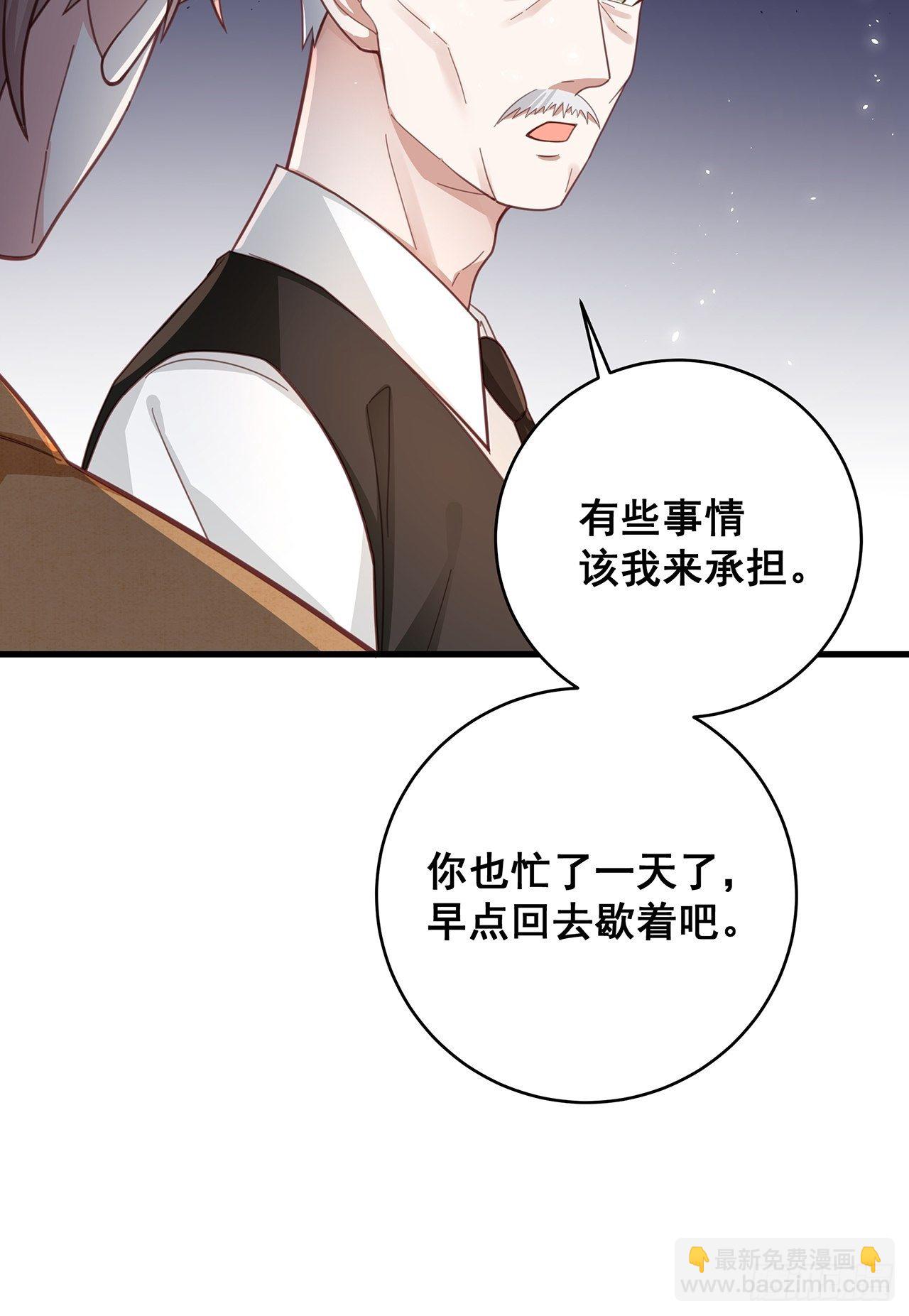 056 迟早改口-第63话