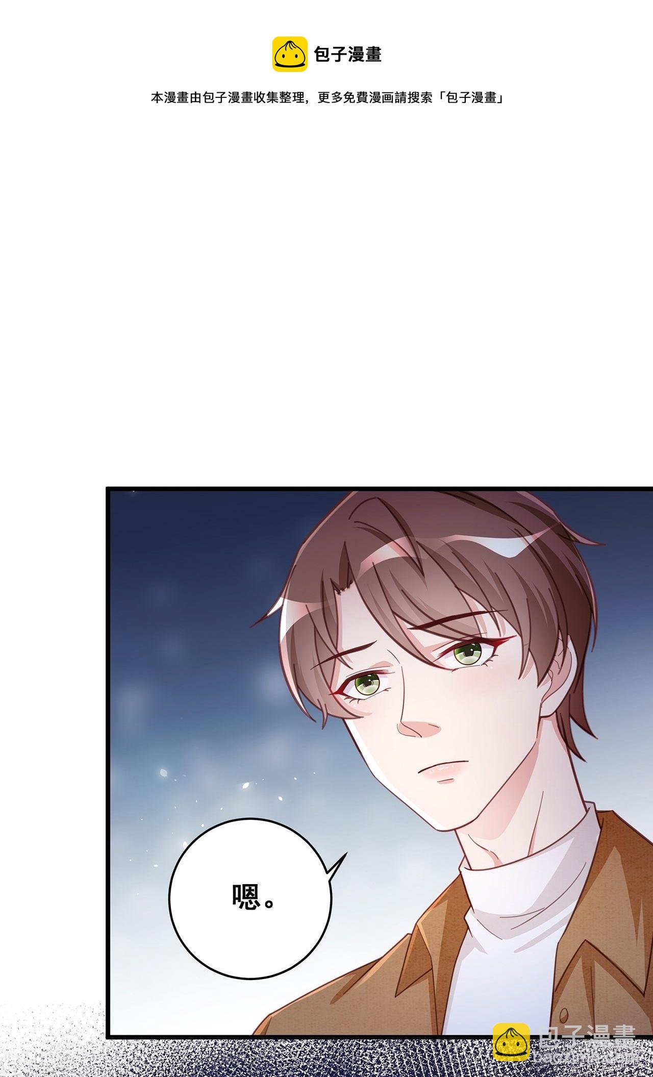 056 迟早改口-第63话