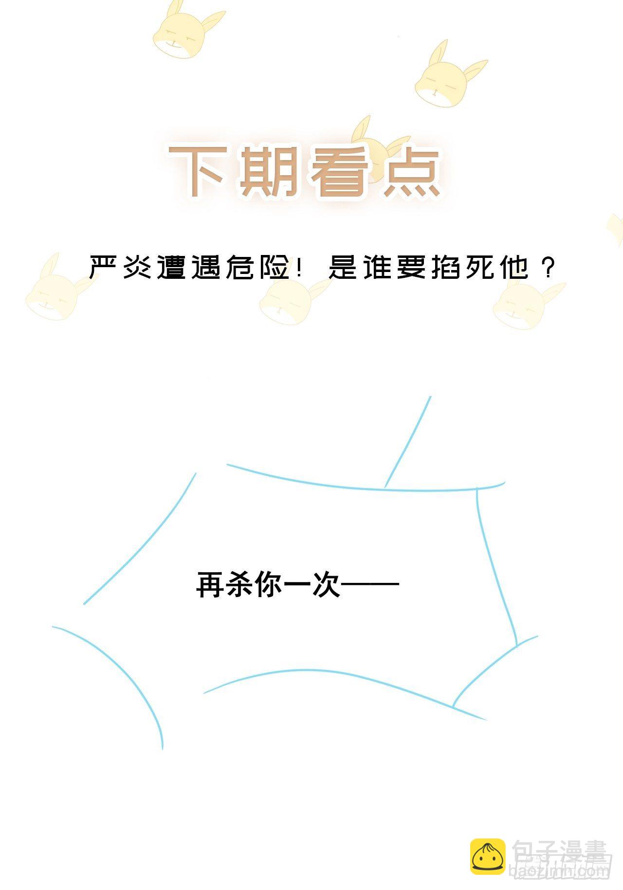 056 迟早改口-第63话