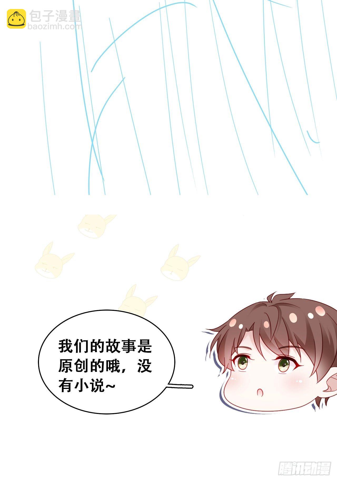 056 迟早改口-第63话