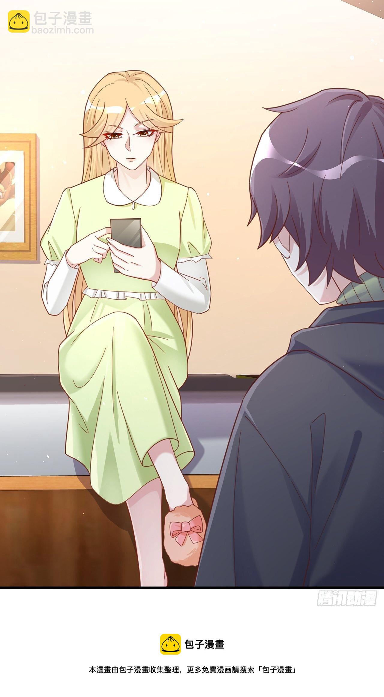 056 迟早改口-第63话