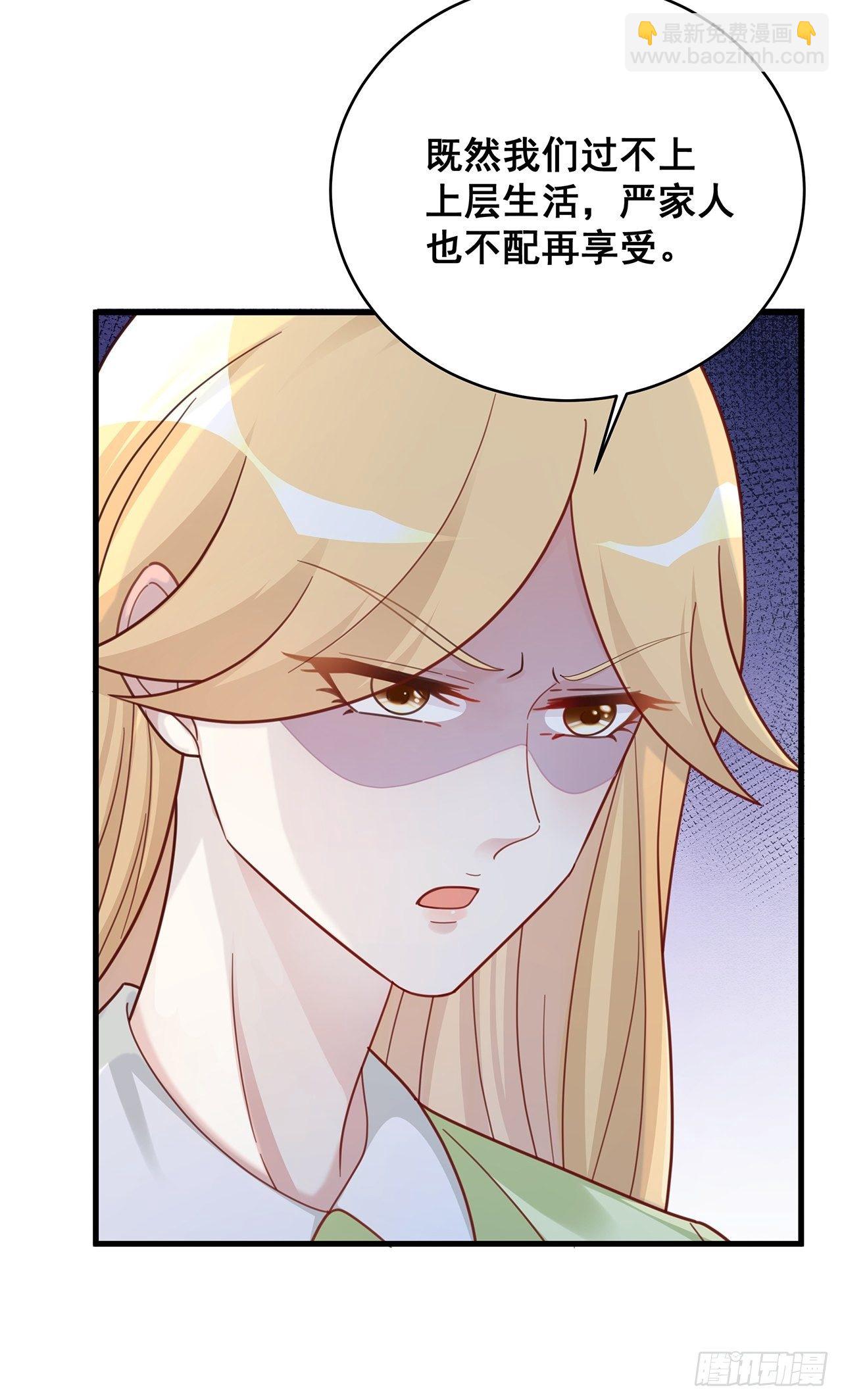 056 迟早改口-第63话