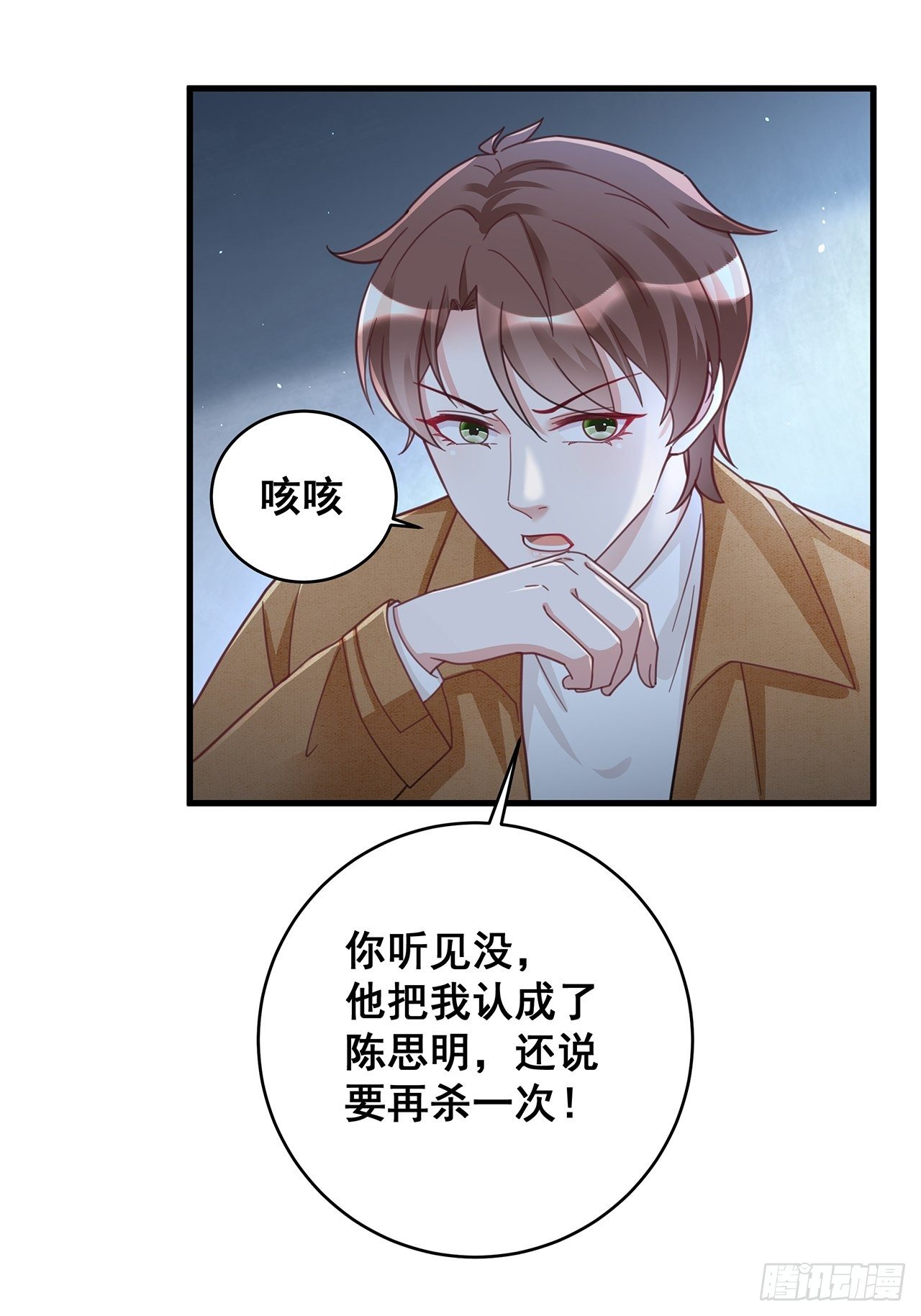 058 分享情绪-第65话