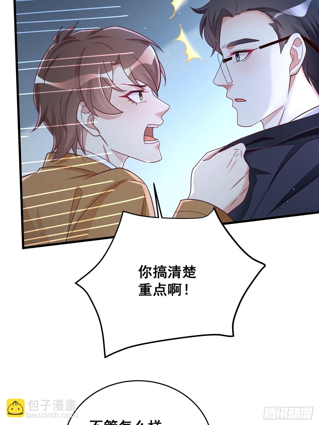 058 分享情绪-第65话