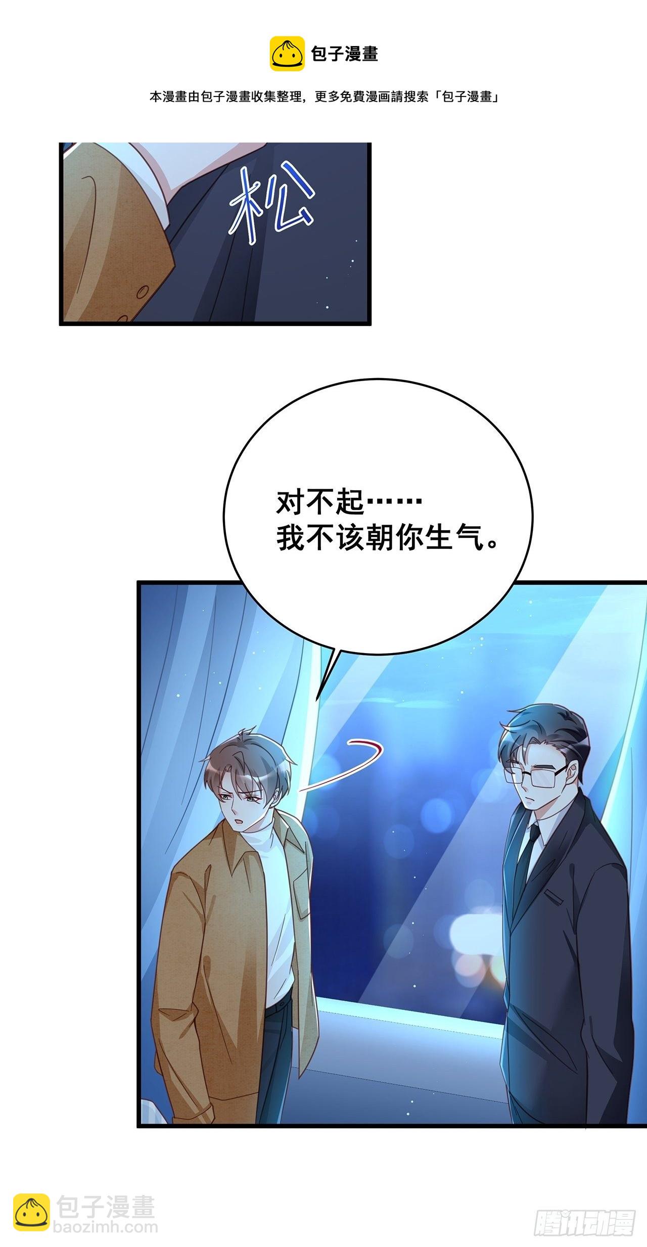 058 分享情绪-第65话