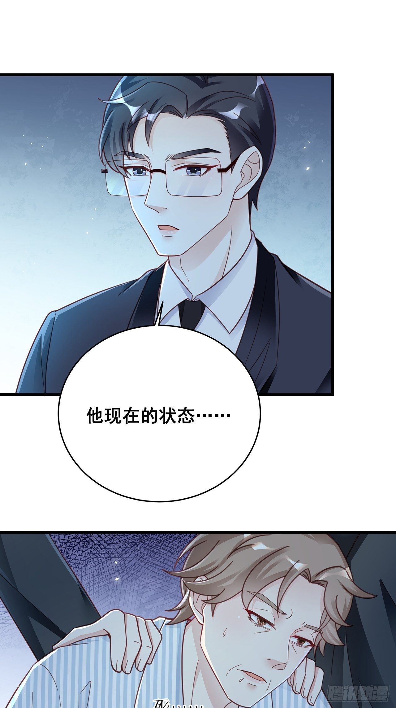 058 分享情绪-第65话