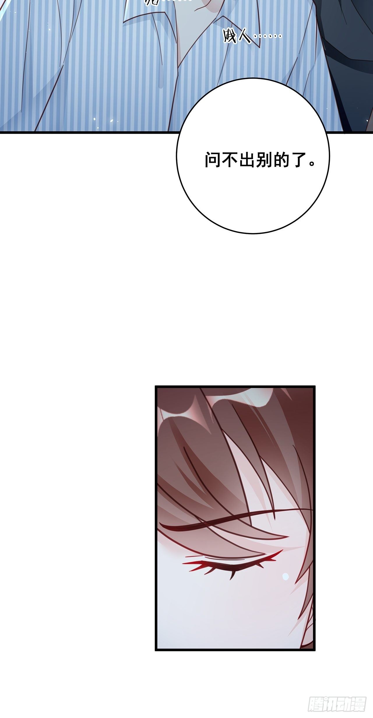 058 分享情绪-第65话