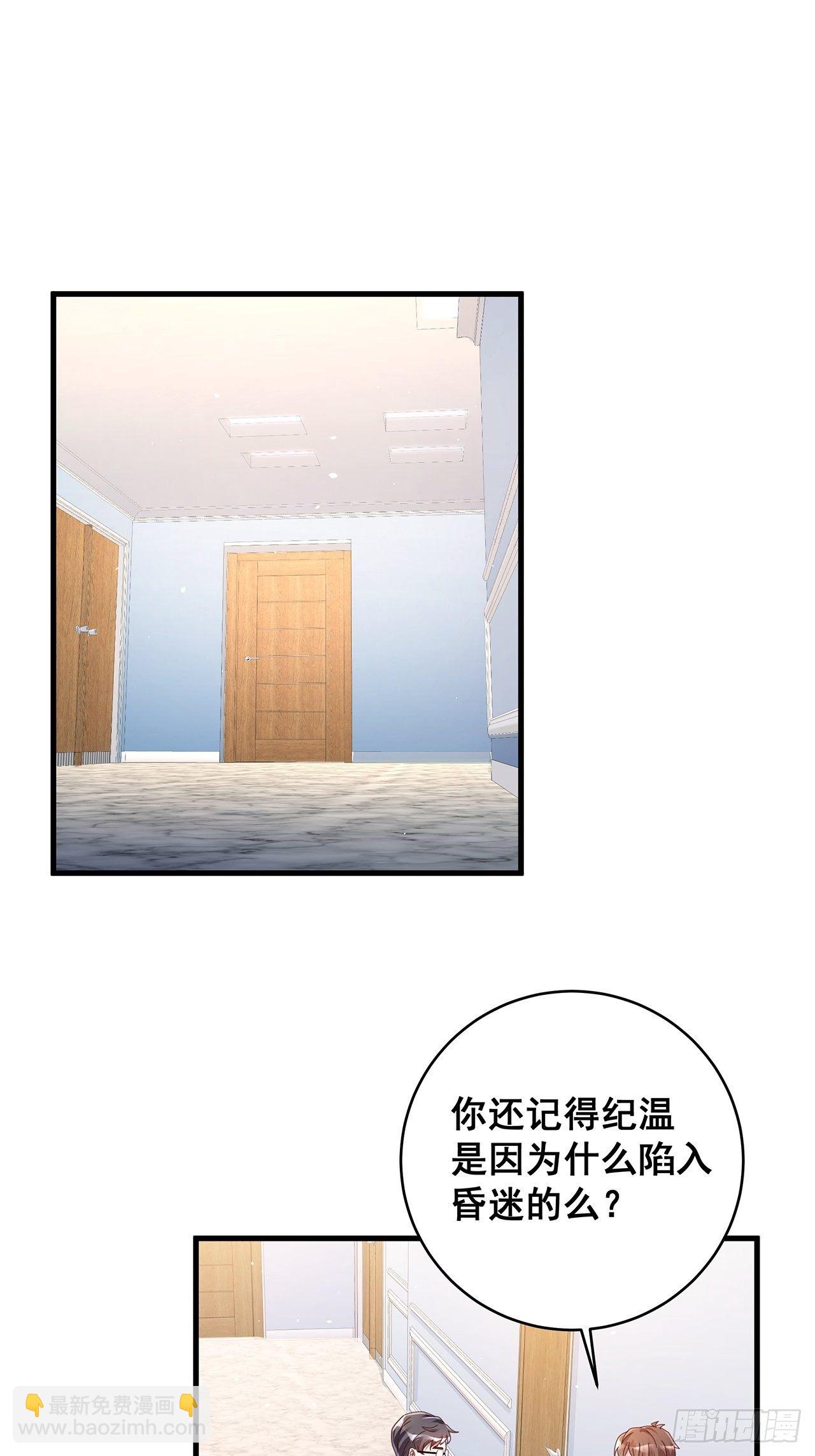 058 分享情绪-第65话