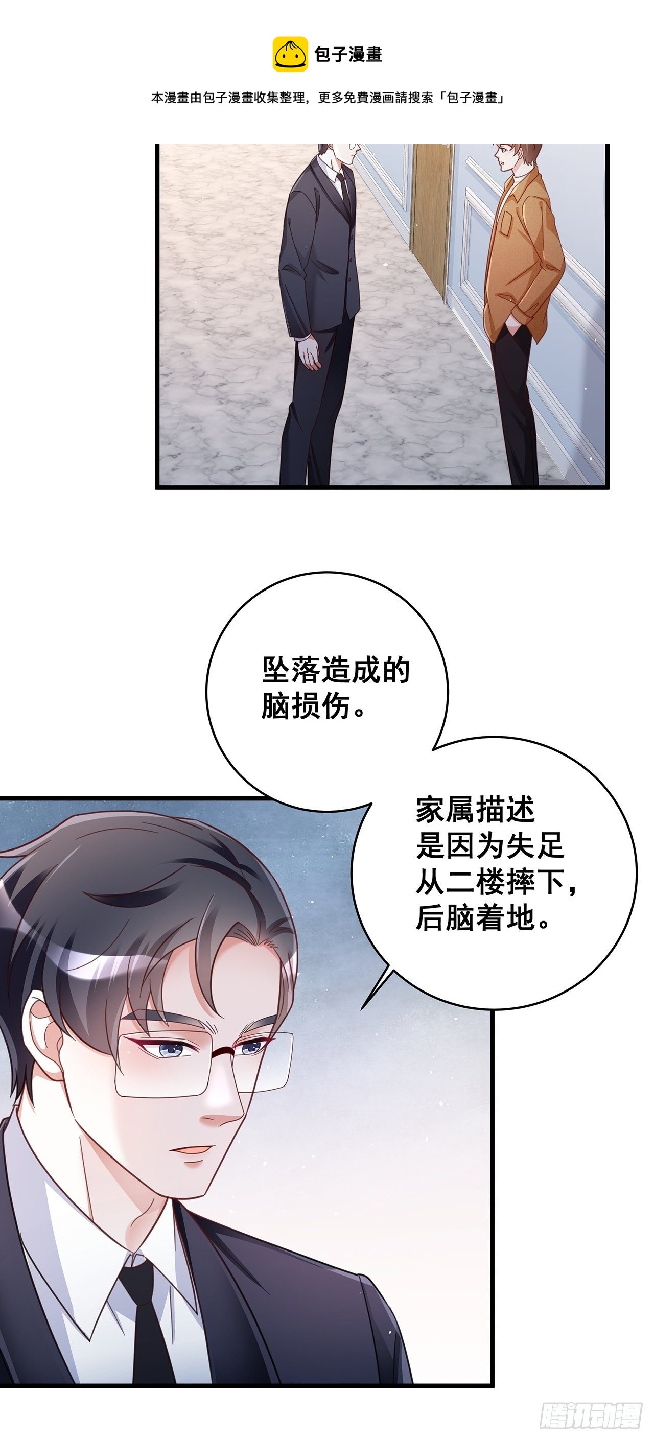 058 分享情绪-第65话