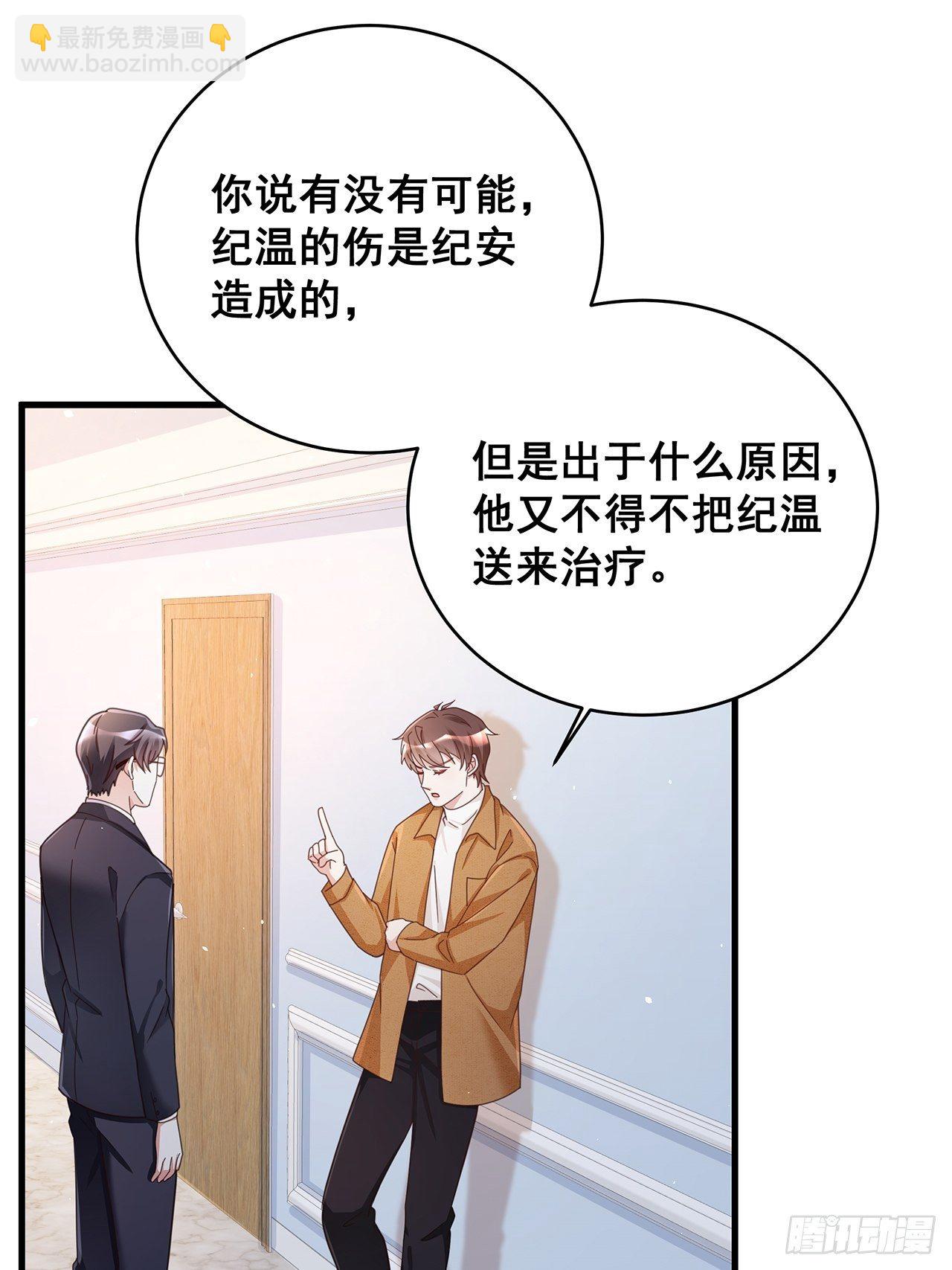 058 分享情绪-第65话