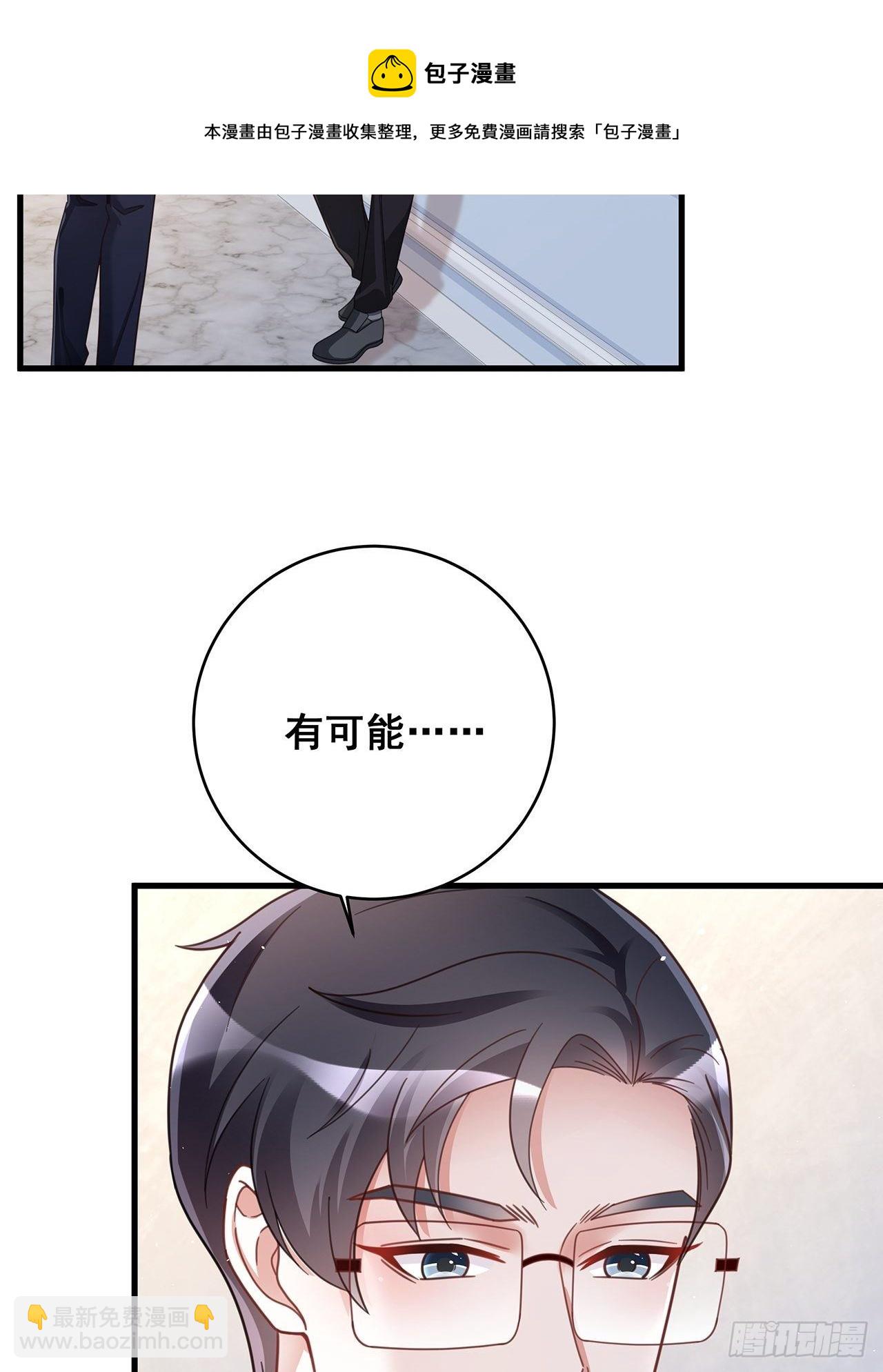 058 分享情绪-第65话