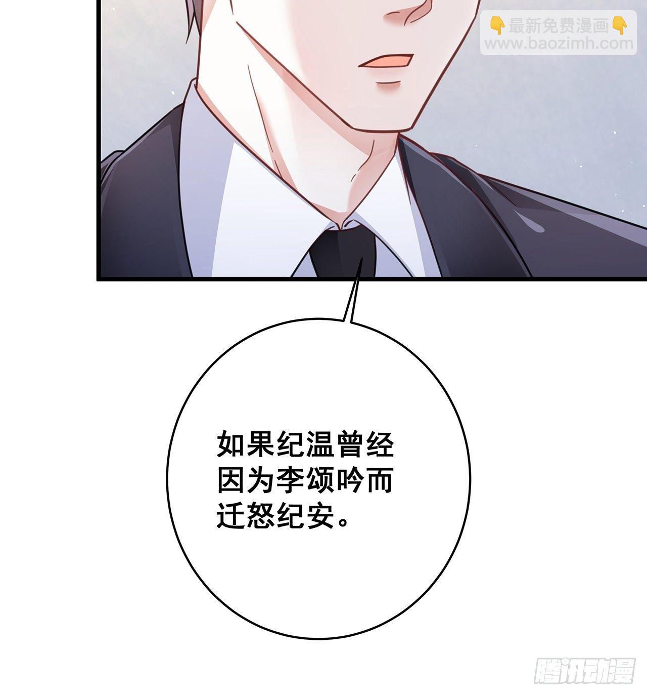 058 分享情绪-第65话