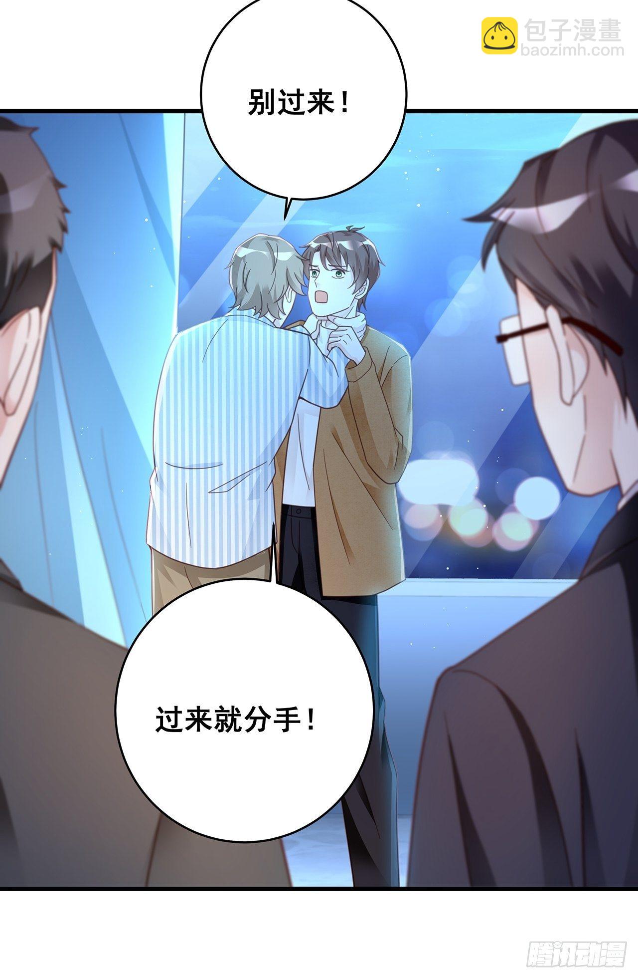 058 分享情绪-第65话