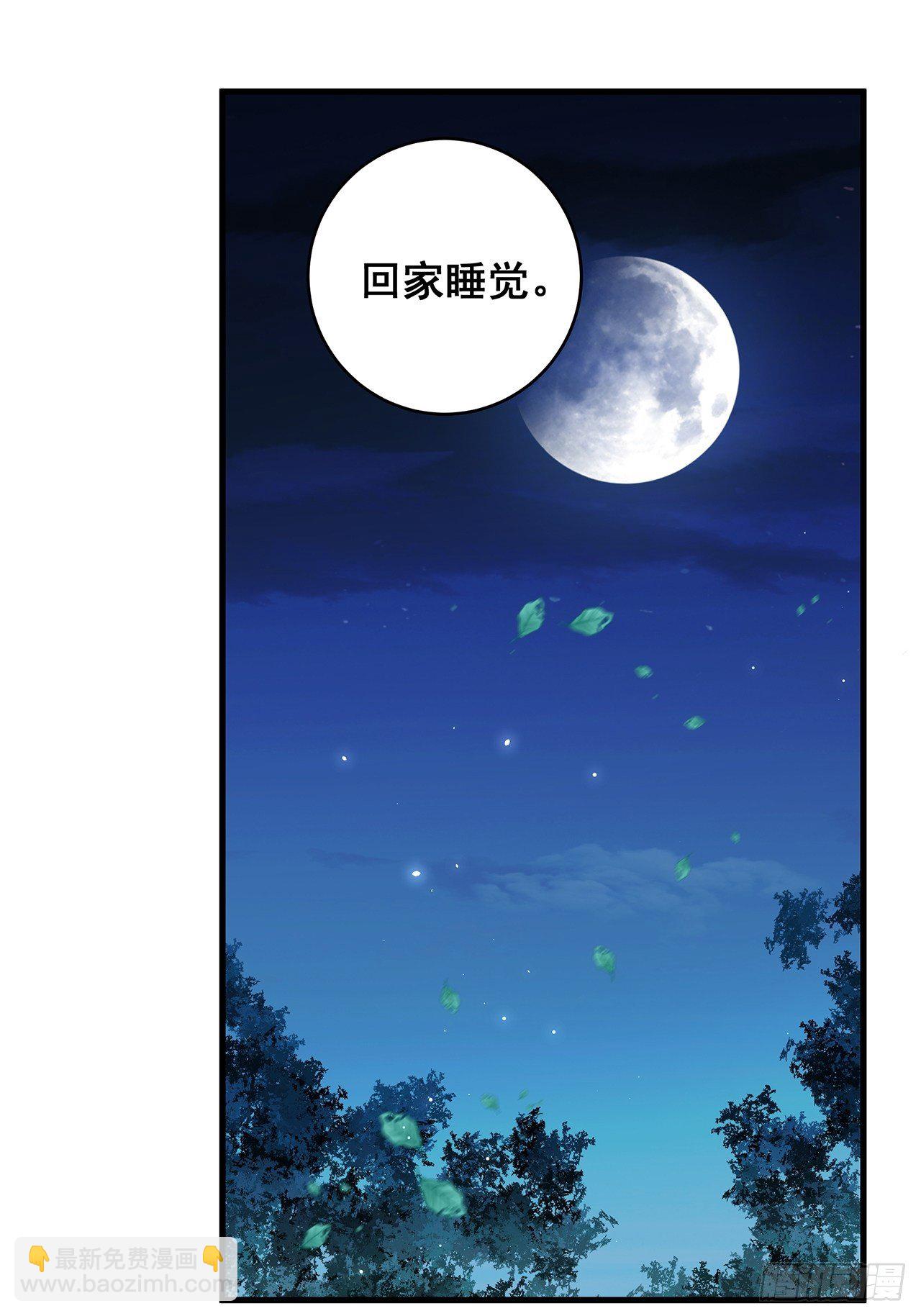 058 分享情绪-第65话