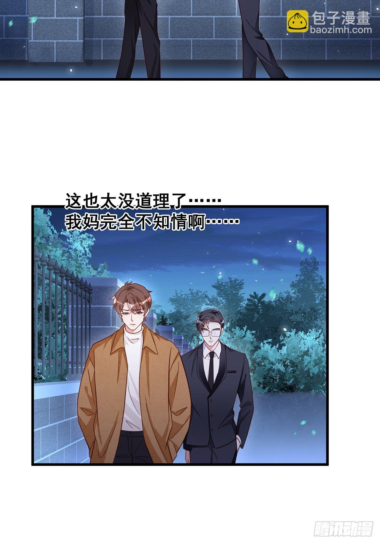 058 分享情绪-第65话