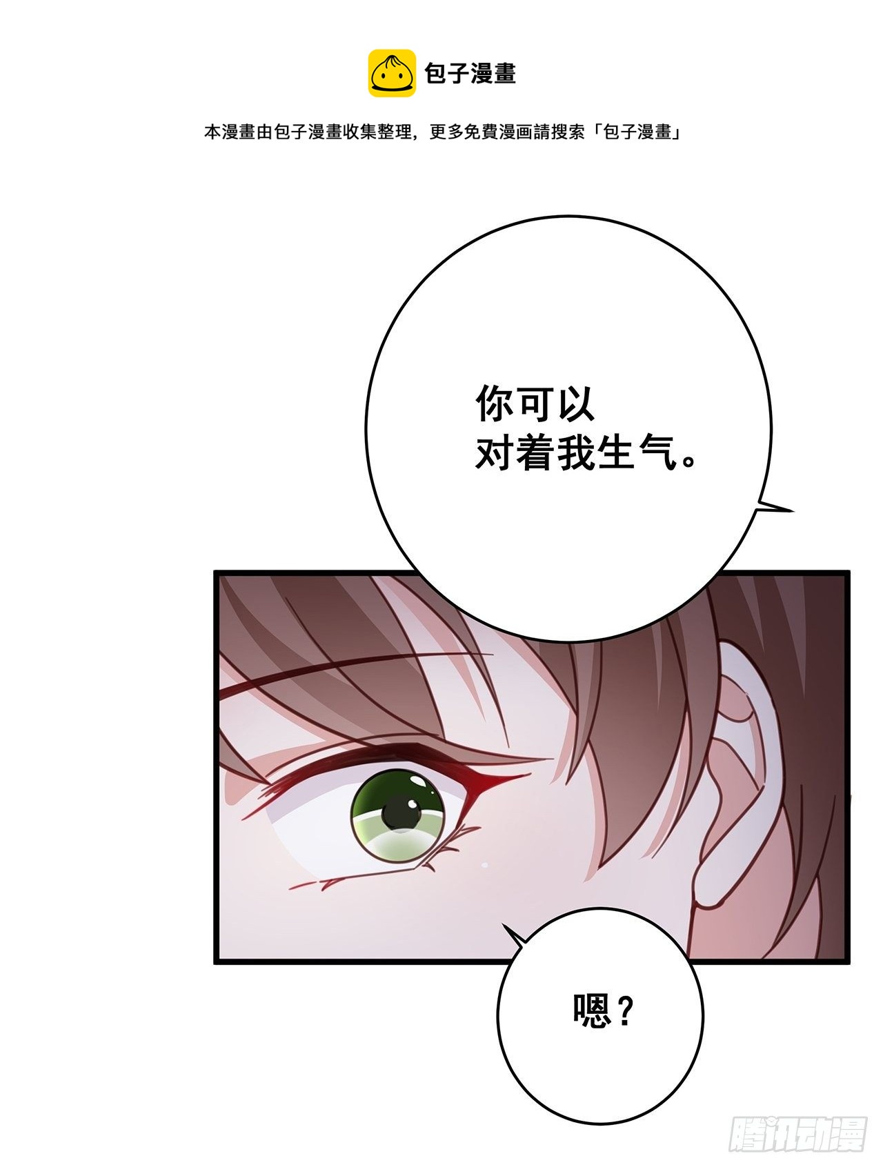 058 分享情绪-第65话