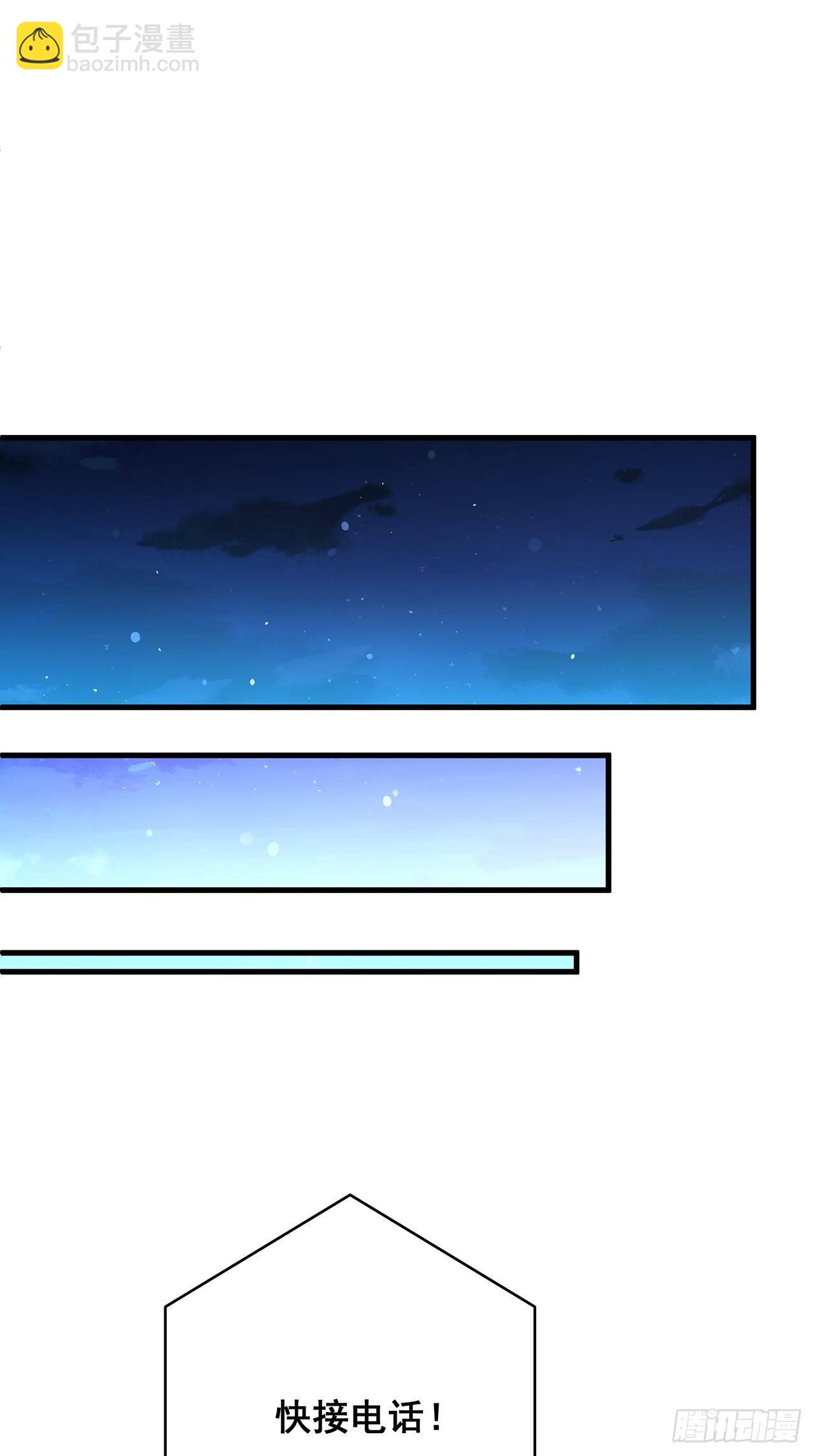 058 分享情绪-第65话