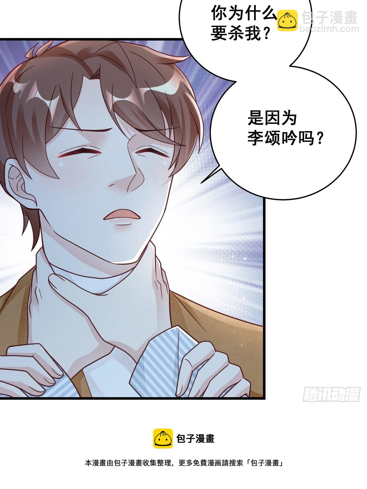 058 分享情绪-第65话