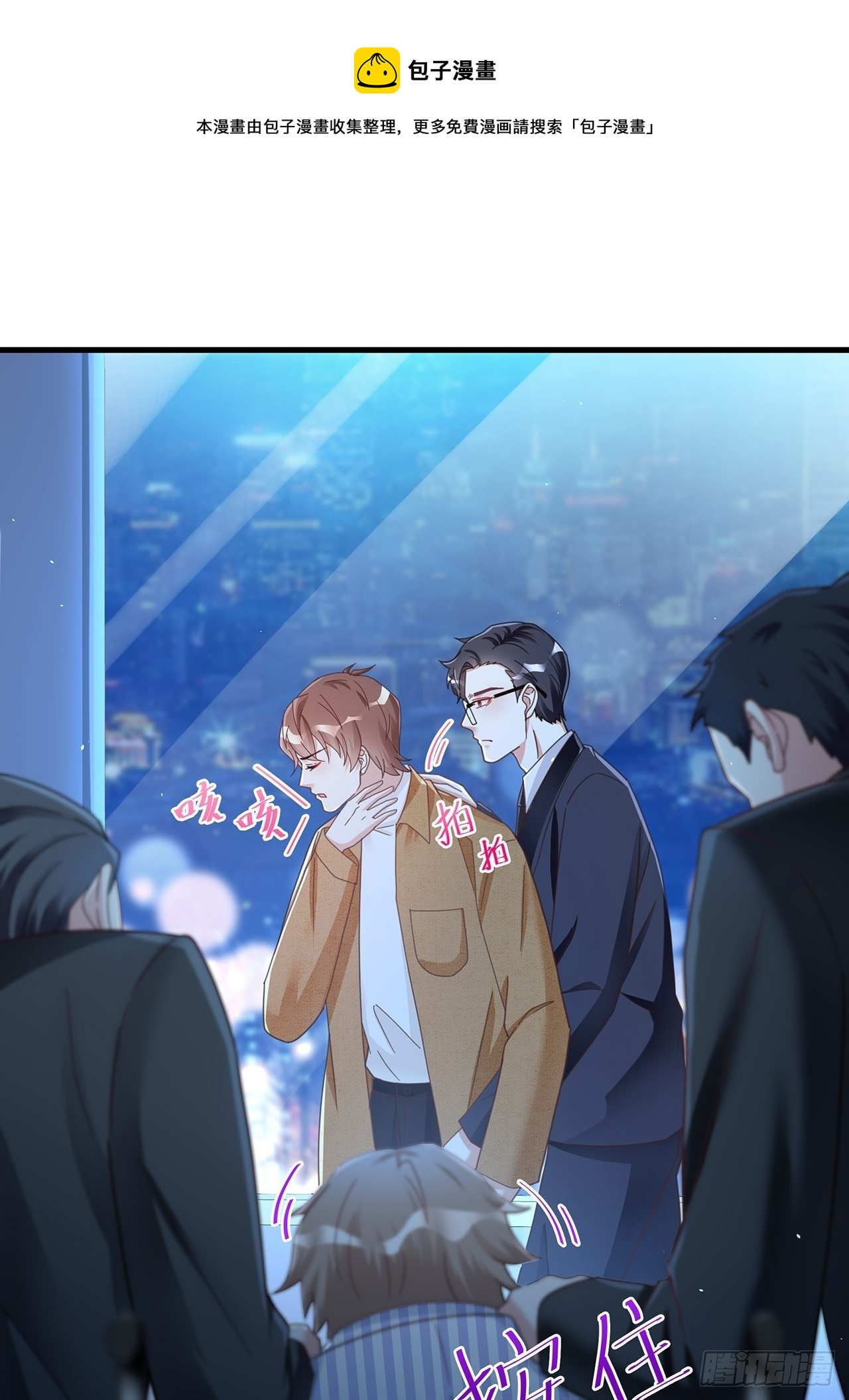 058 分享情绪-第65话