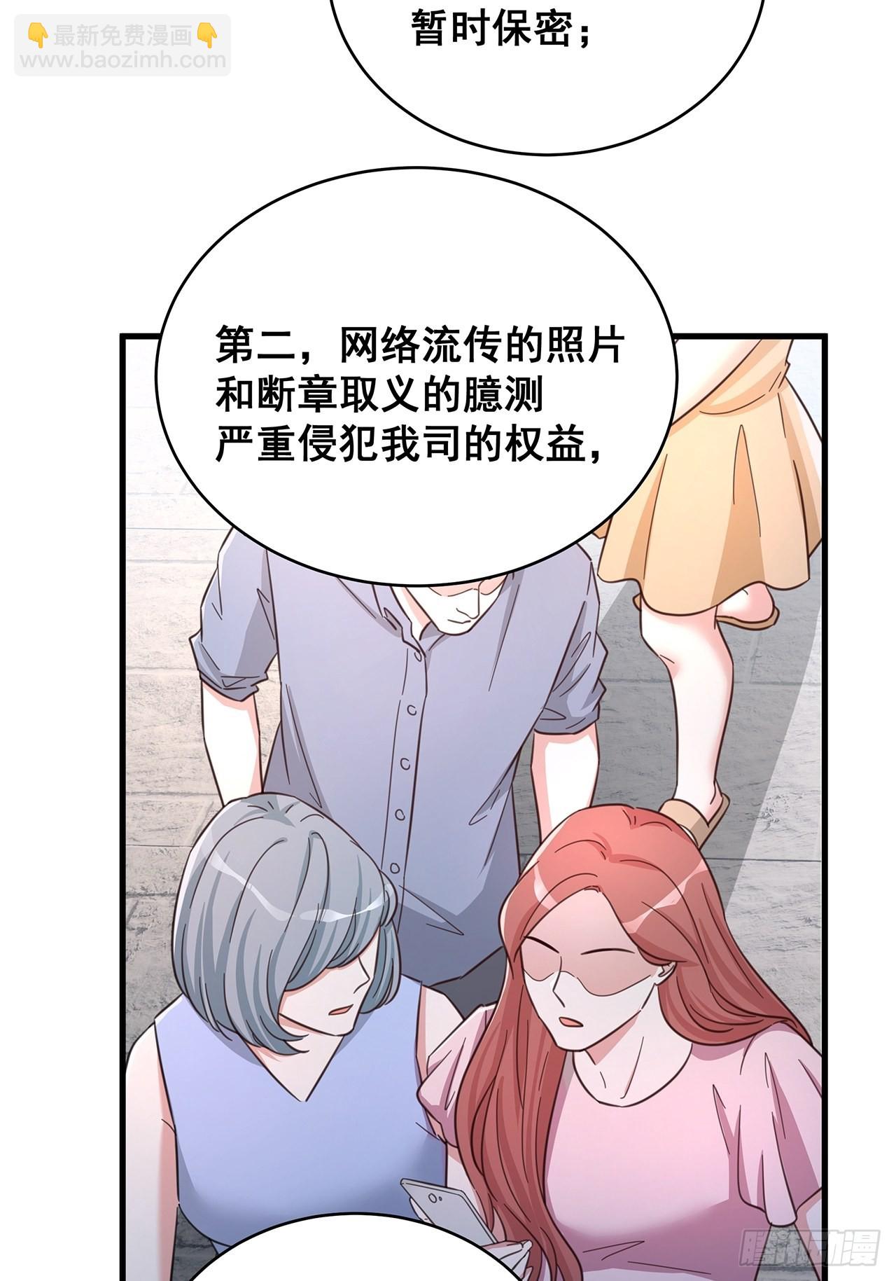 059 妈妈的悲剧-第69话