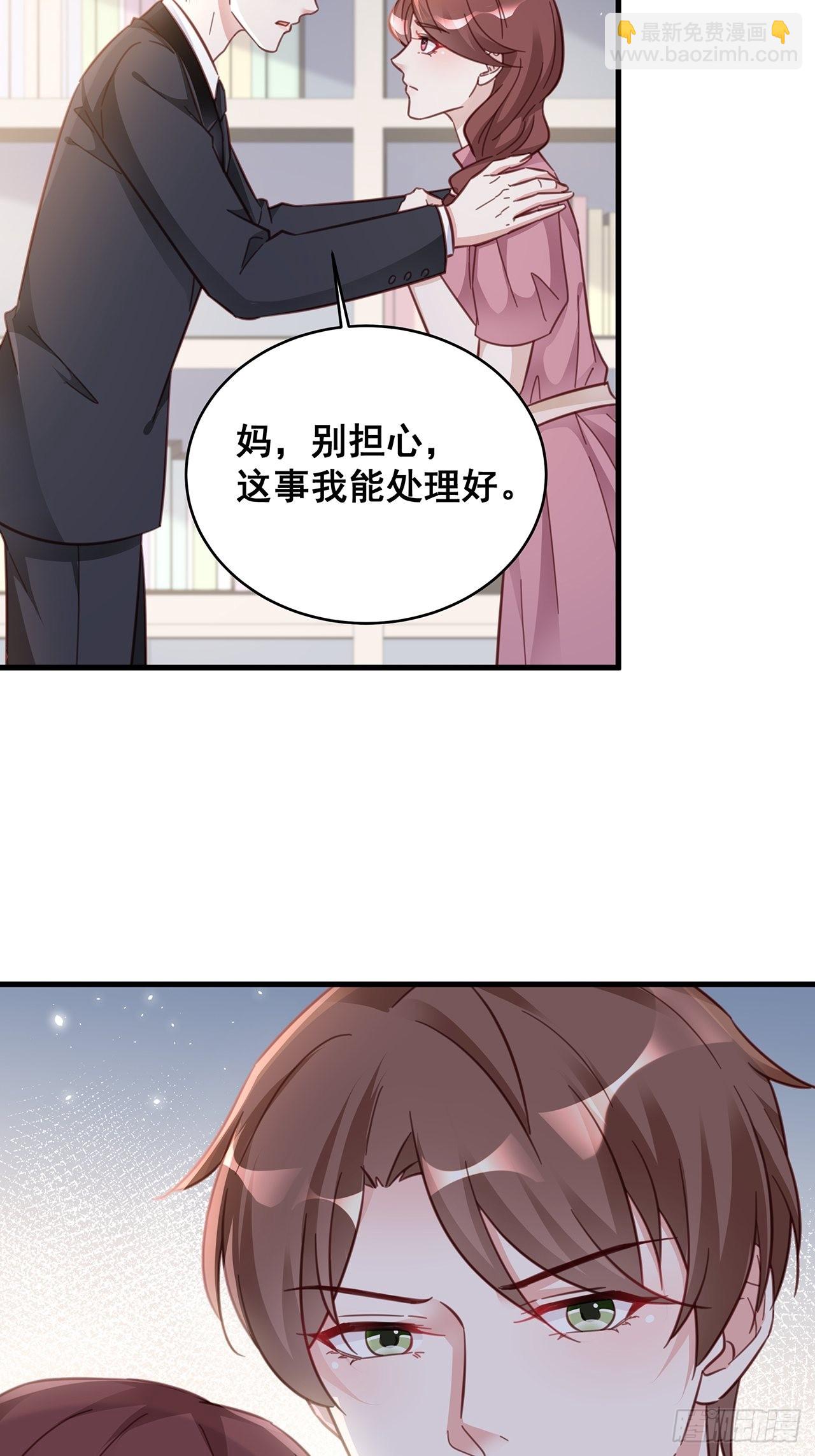 059 妈妈的悲剧-第69话