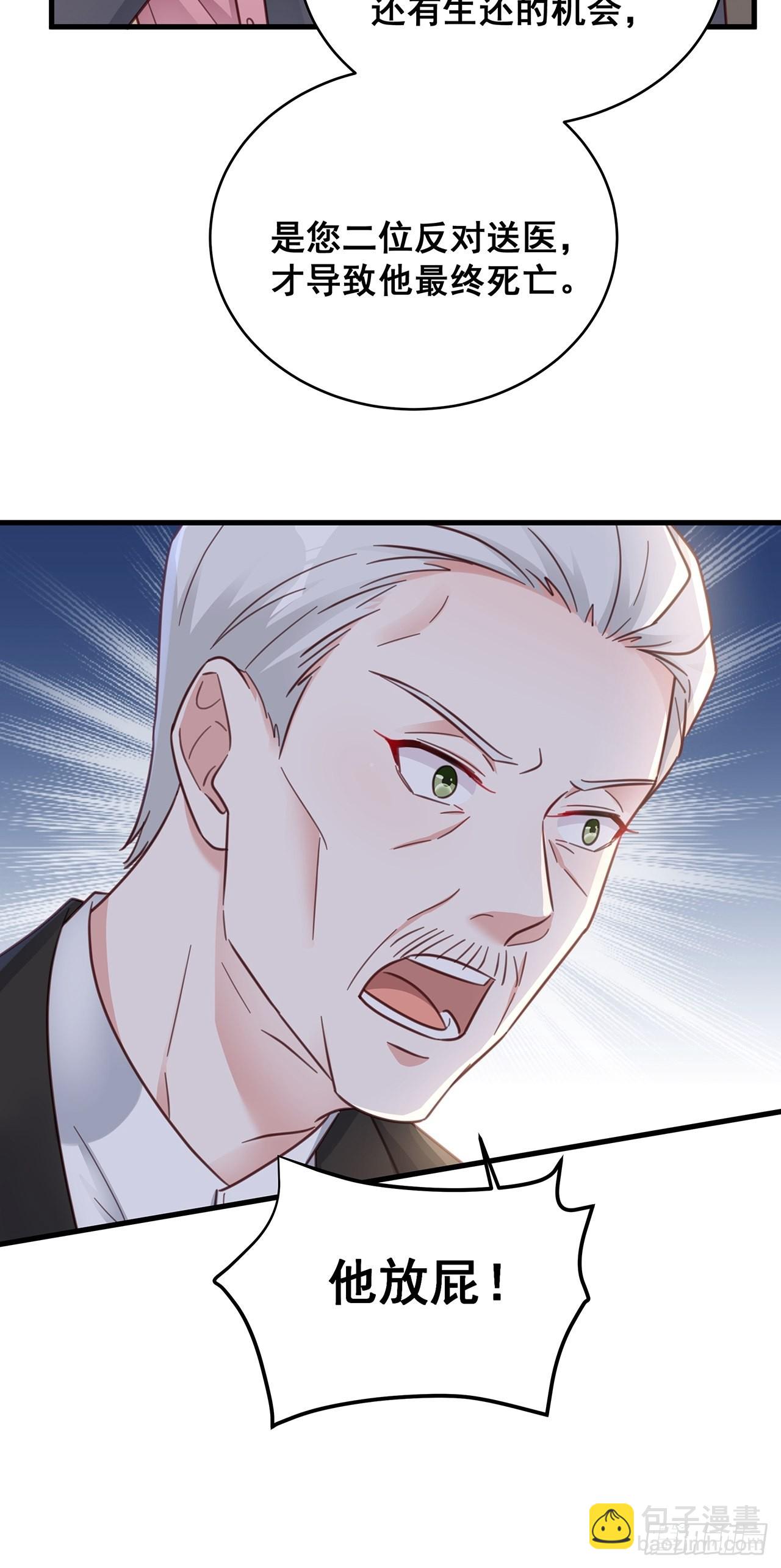 059 妈妈的悲剧-第69话