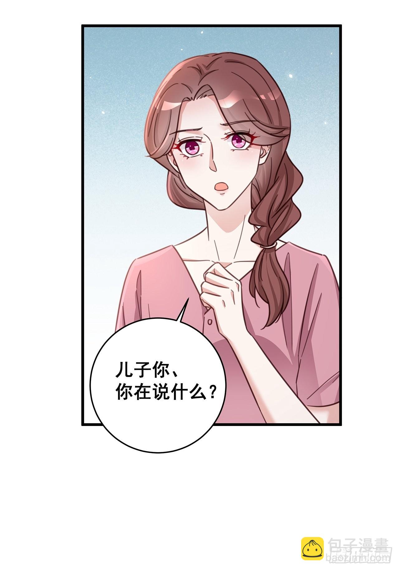 059 妈妈的悲剧-第69话