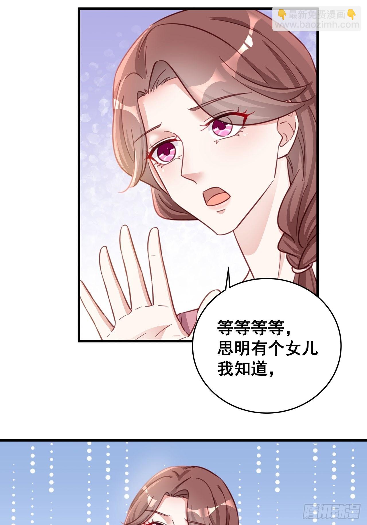 059 妈妈的悲剧-第69话