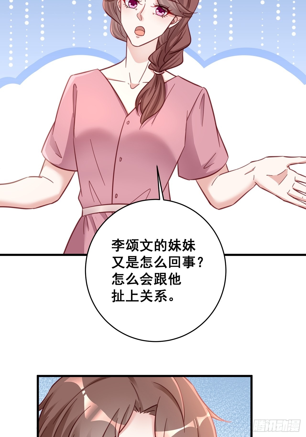 059 妈妈的悲剧-第69话