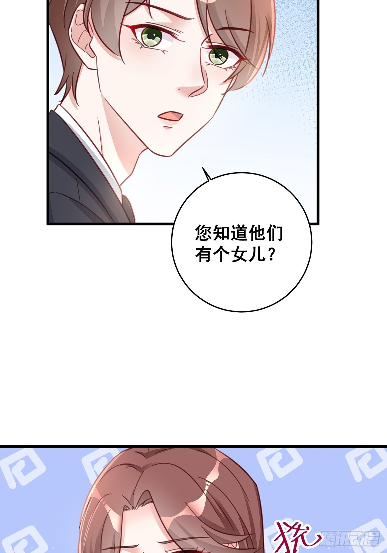 059 妈妈的悲剧-第69话