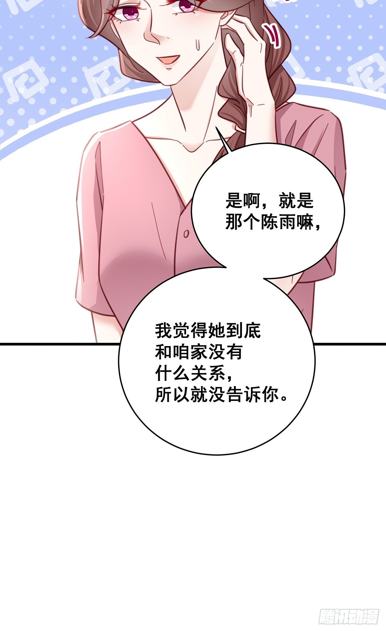 059 妈妈的悲剧-第69话