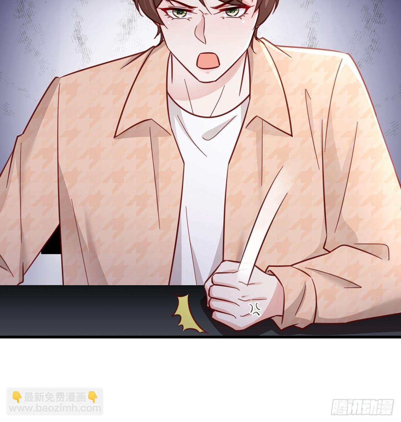 061 是你？？！-第71话