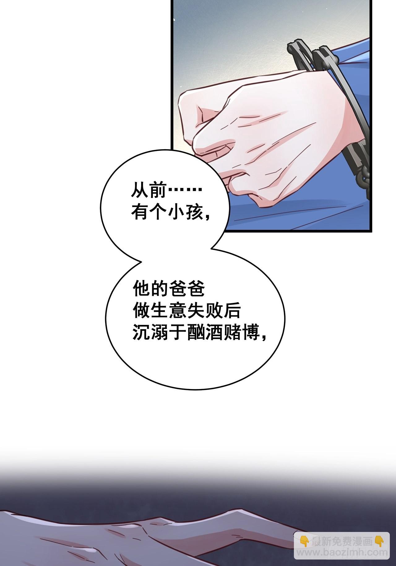 061 是你？？！-第71话