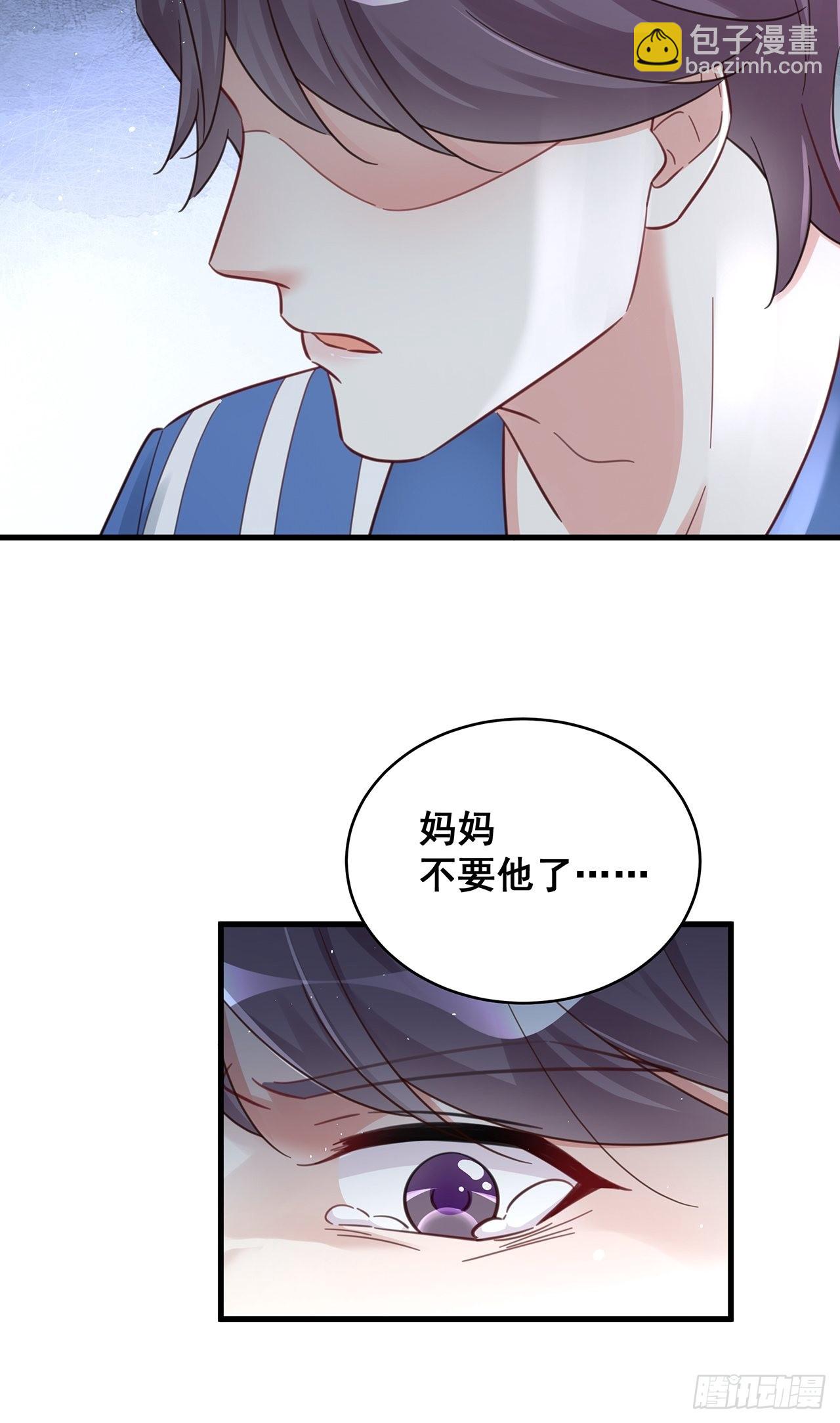 061 是你？？！-第71话