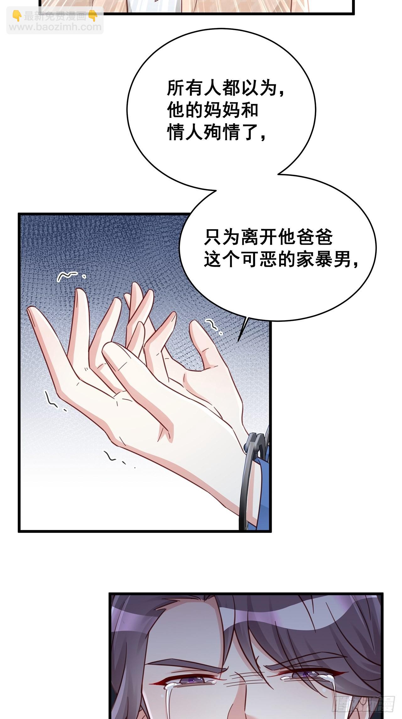 061 是你？？！-第71话