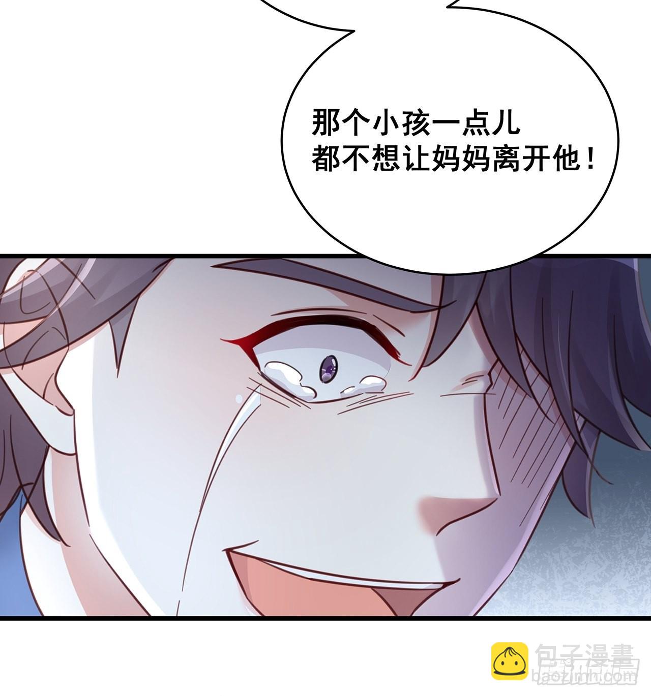 061 是你？？！-第71话