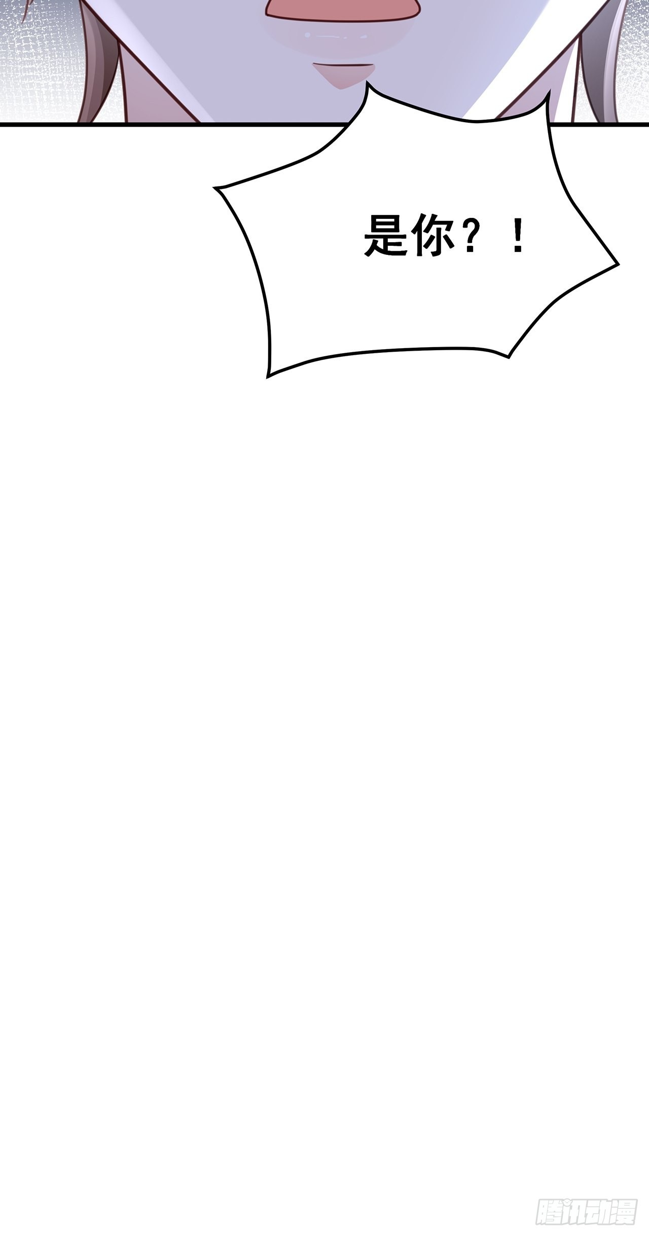 061 是你？？！-第71话