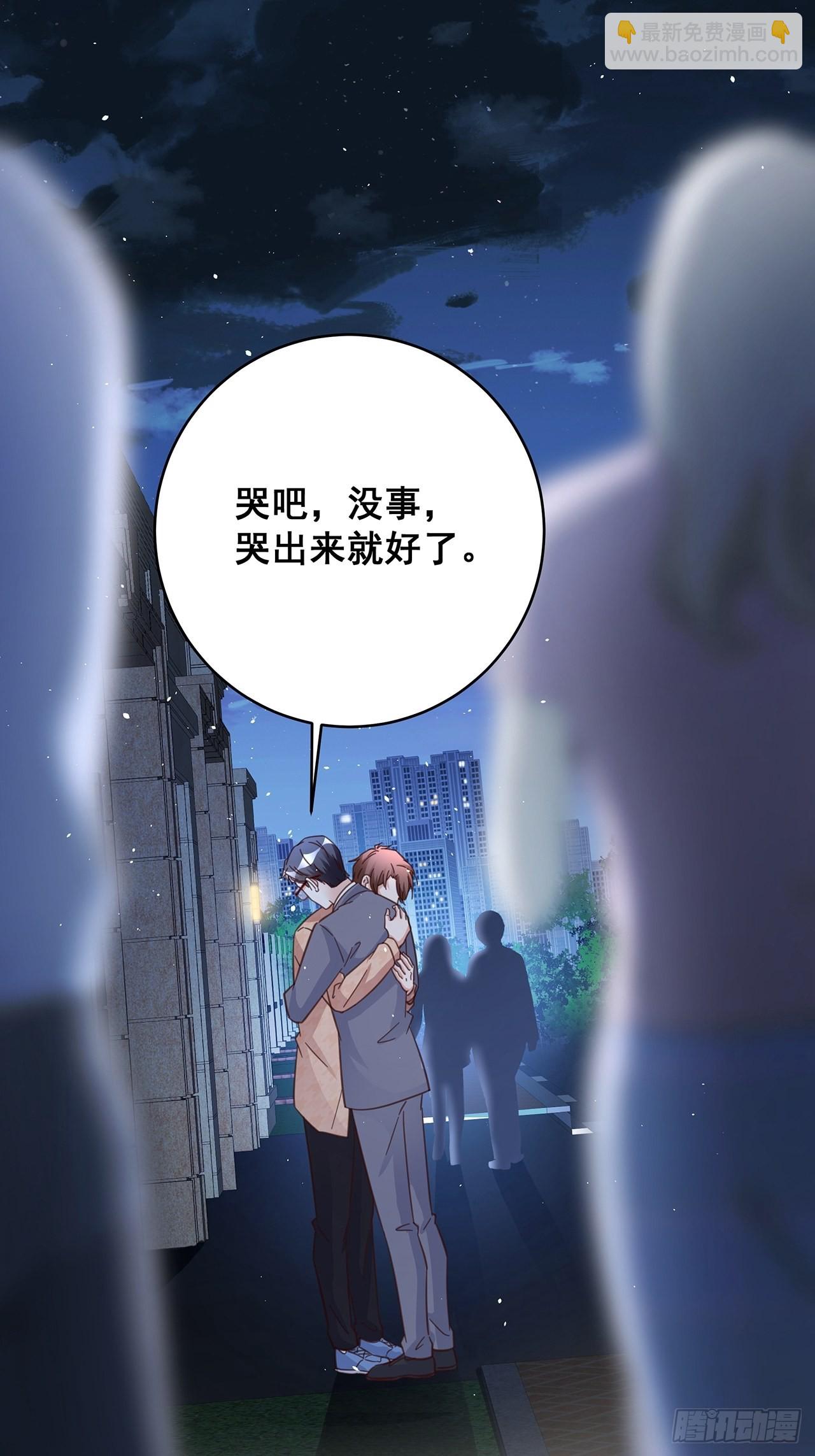 063 还有我陪你-第73话